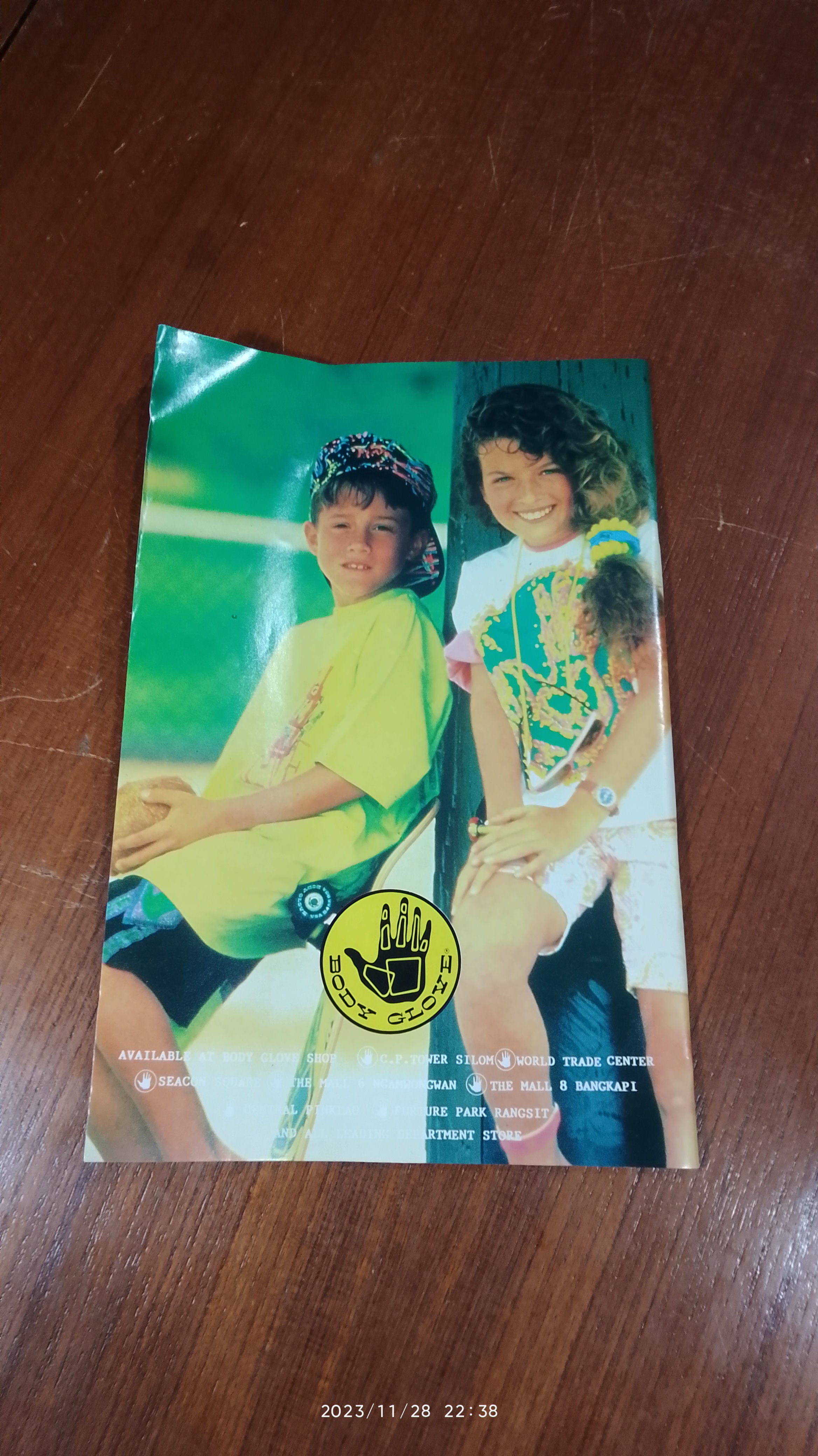 BATMAM แบทแมน ฉบับที่ 64 : เนชั่นคอมิคส์