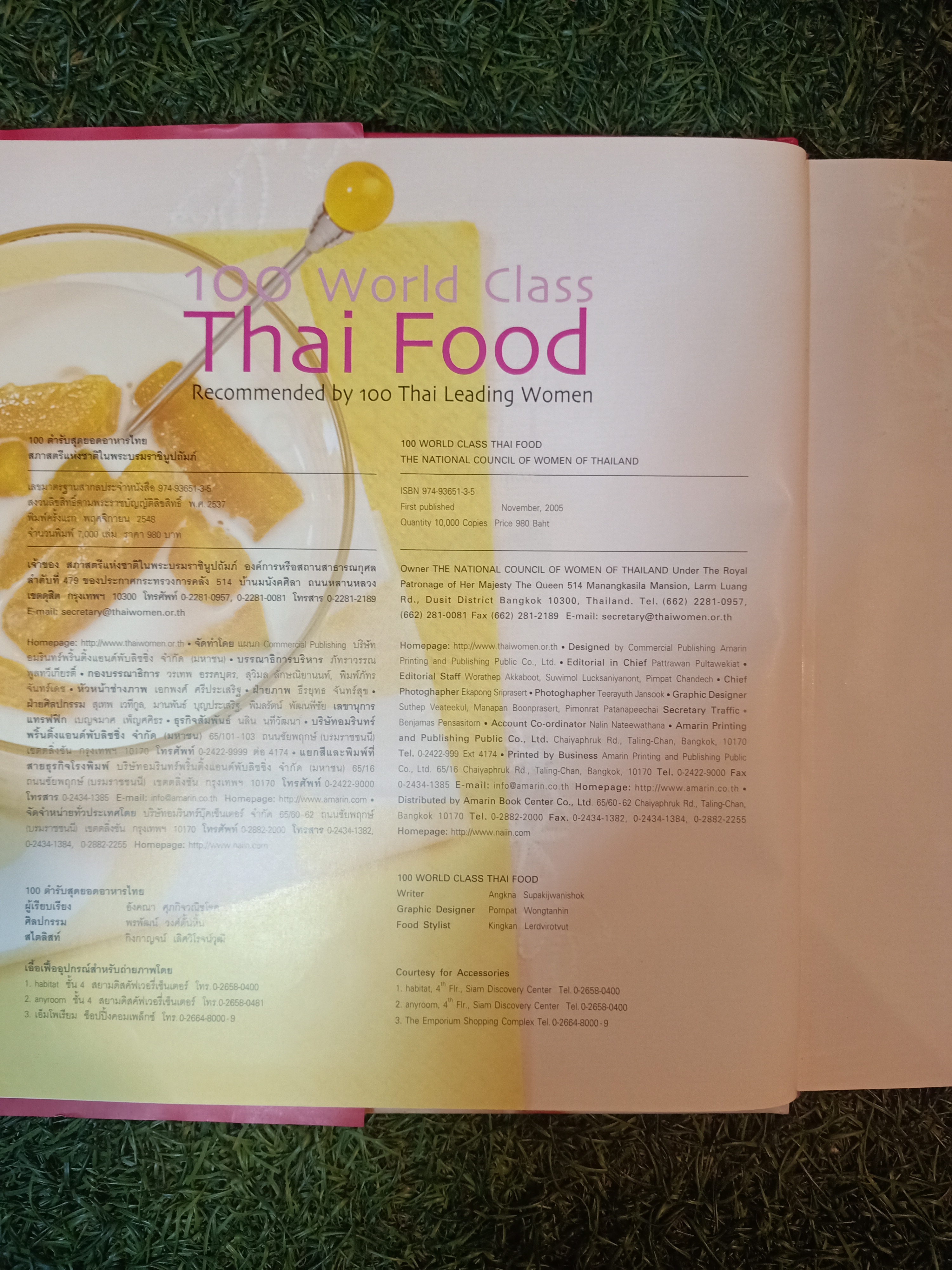 100World Class Thai Food Recommended by 100 Leading Women / อังคณา สุภกิจวณิชโชค