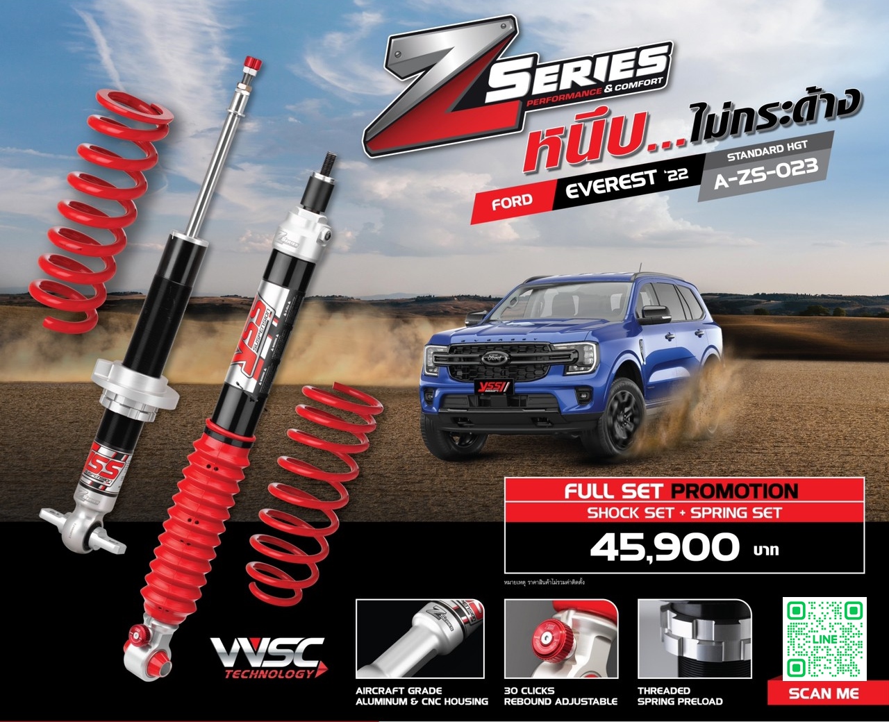 โช้คอัพ YSS Z-SERIES Next-Gen Ford Everest
