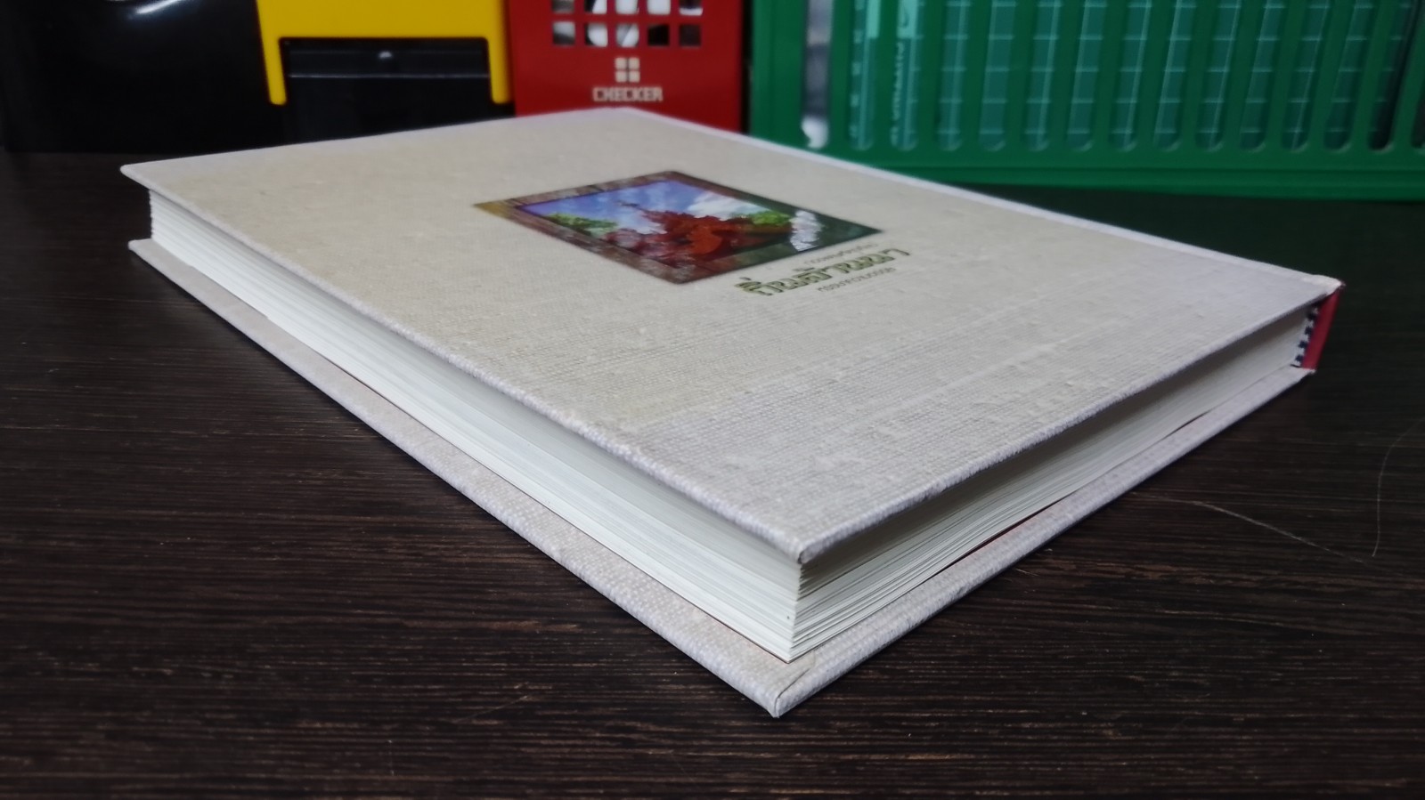 ท่องแดนหัตถศิลป์ ถิ่นล้านนา หรรษาความอร่อย / ธนาคารกรุงเทพ