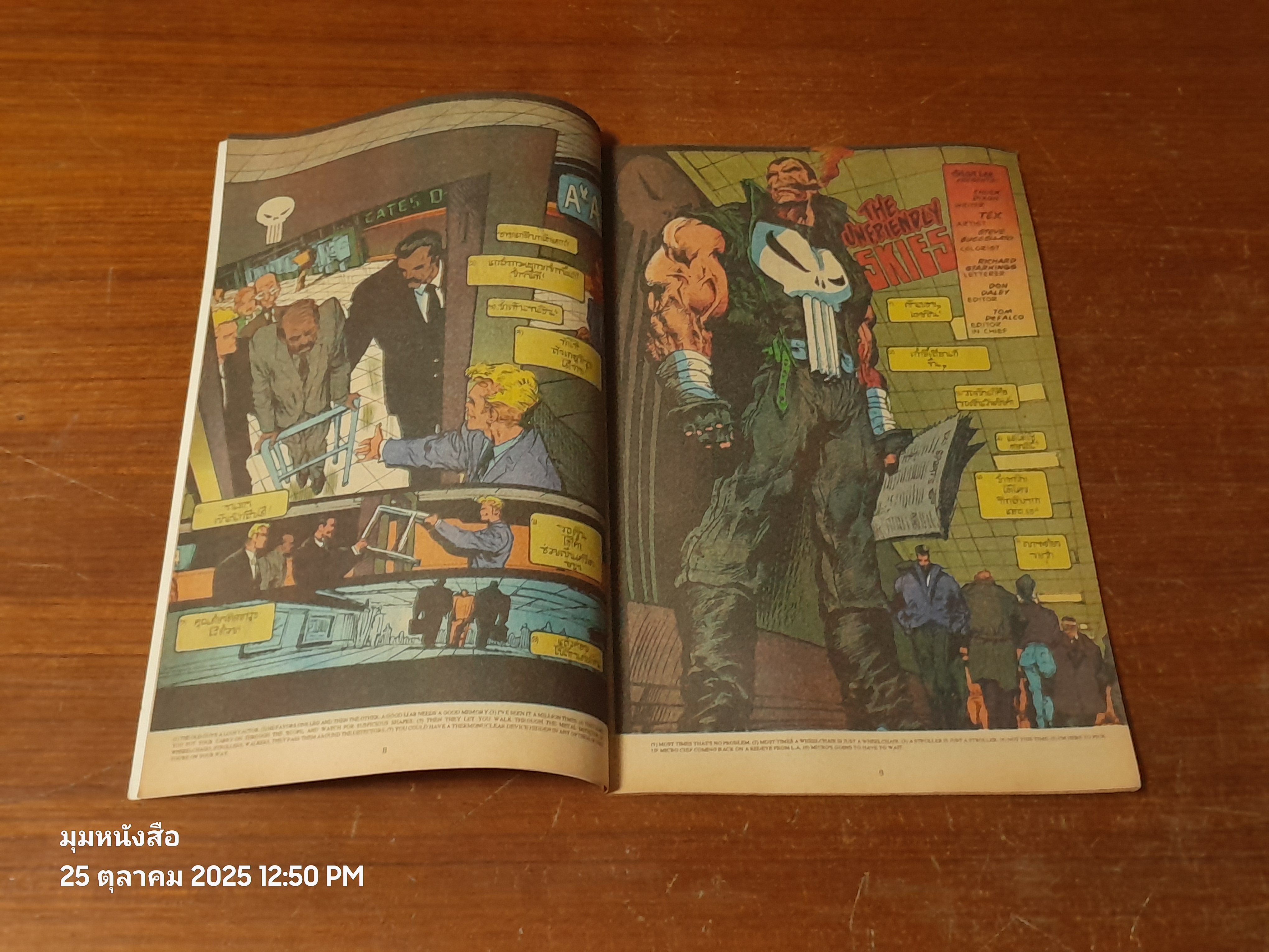 พานิชเชอร์ วอร์ เจอเนอร์ : Vol.6