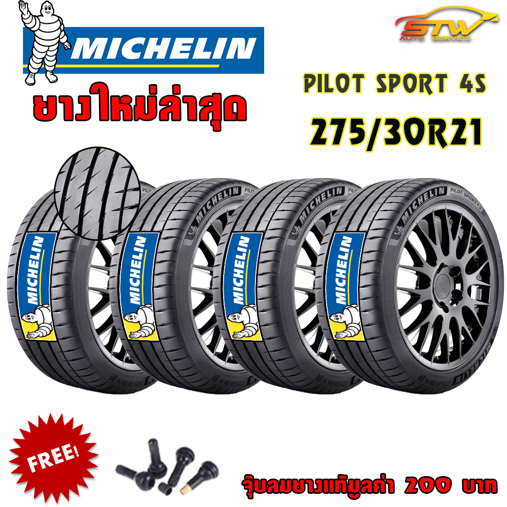 ยาง MICHELIN PILOT SPORT 4S 275/30R21 98Y