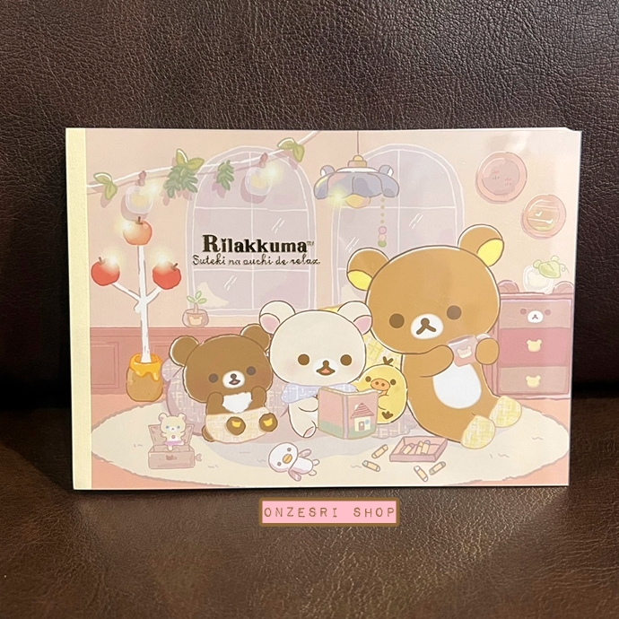 สมุดฉีก Rilakkuma Lovely House ลายแนวนอน ขนาด 14.8 x 10.5 ซม. มี 4 ลาย รวม 100 แผ่น