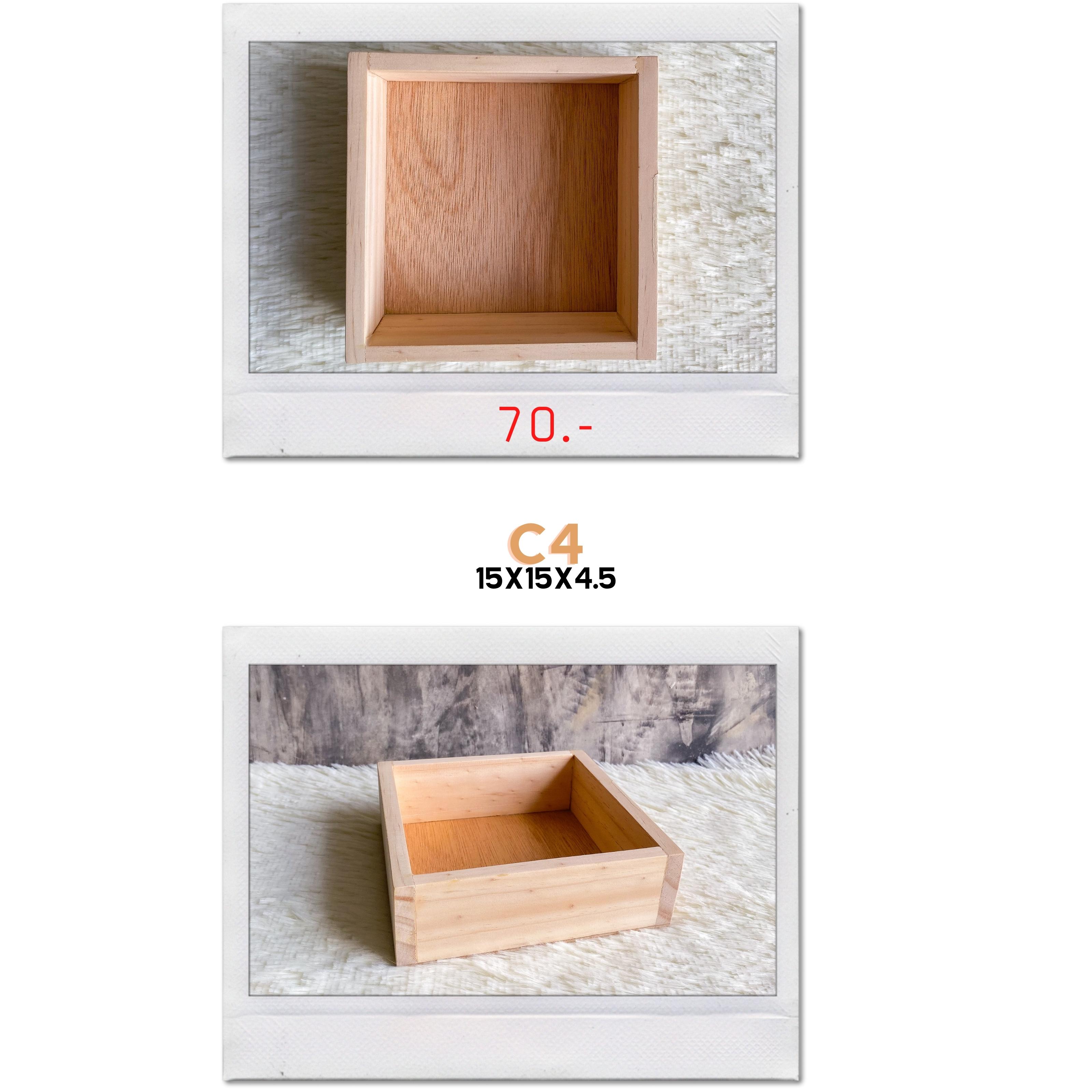 ถาดไม้สน (Wooden Tray)