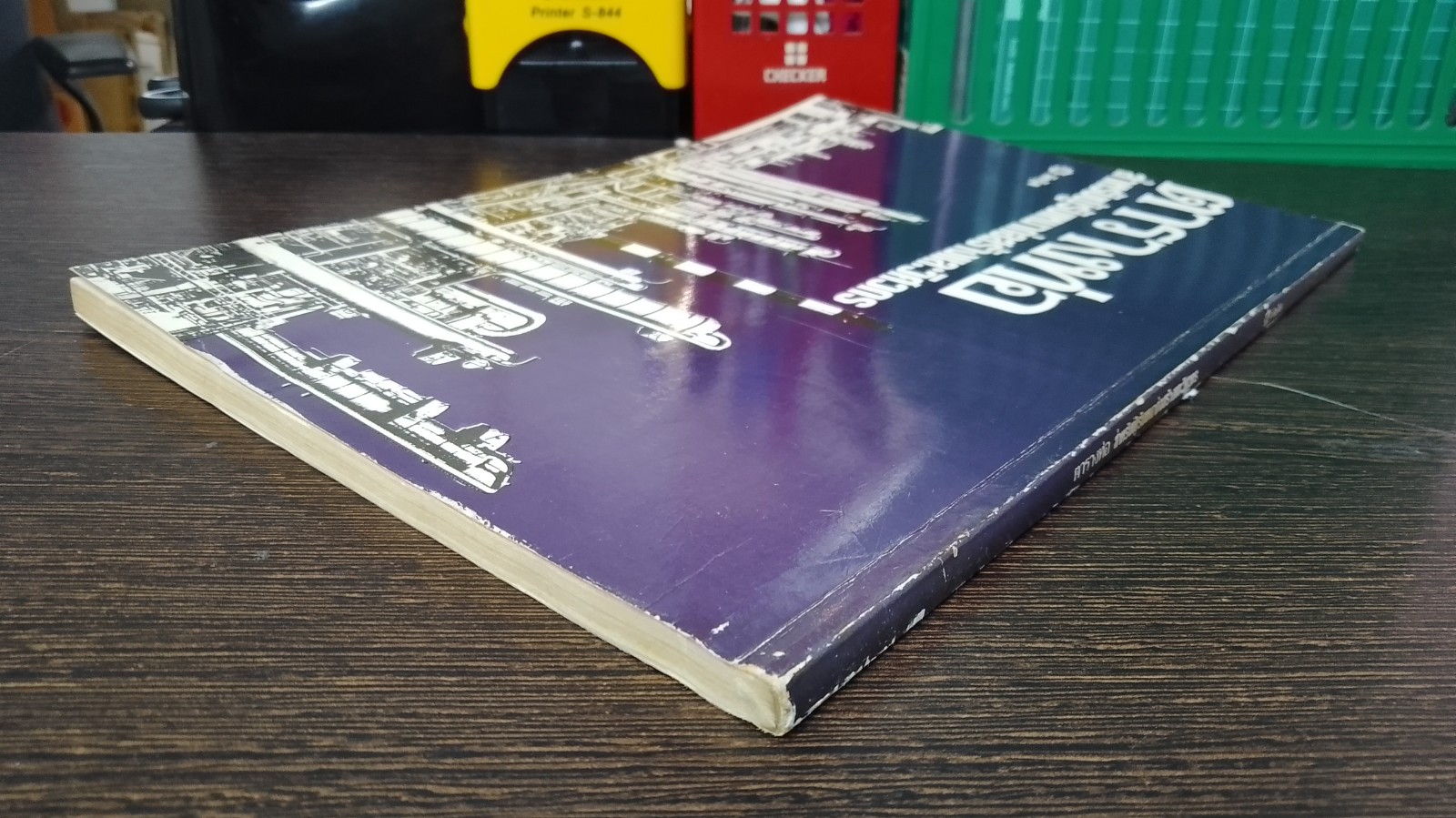 ตารางท่อ สำหรับผู้รับเหมาก่อสร้างและวิศวกร / ทีกรุ๊ฟ