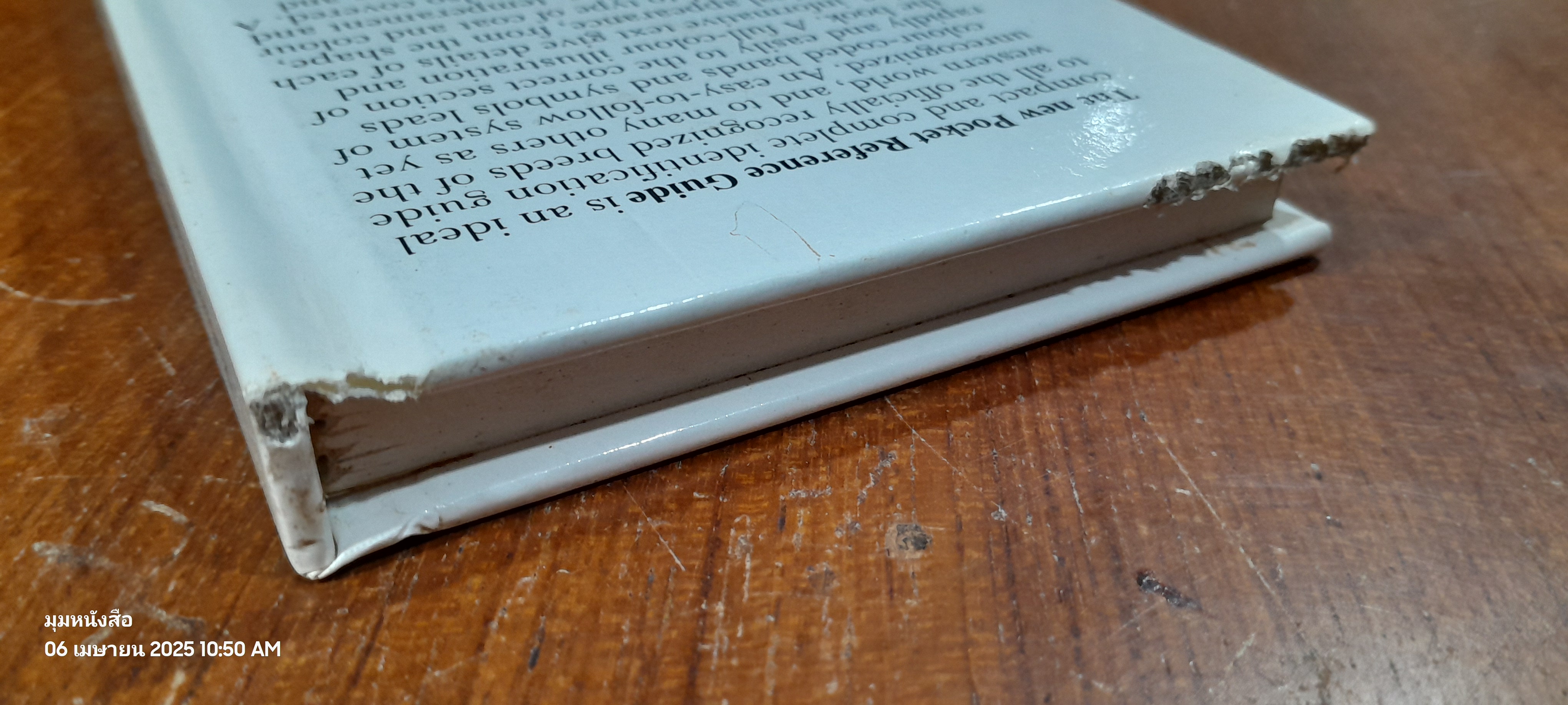 Pocket Reference Guides CATS