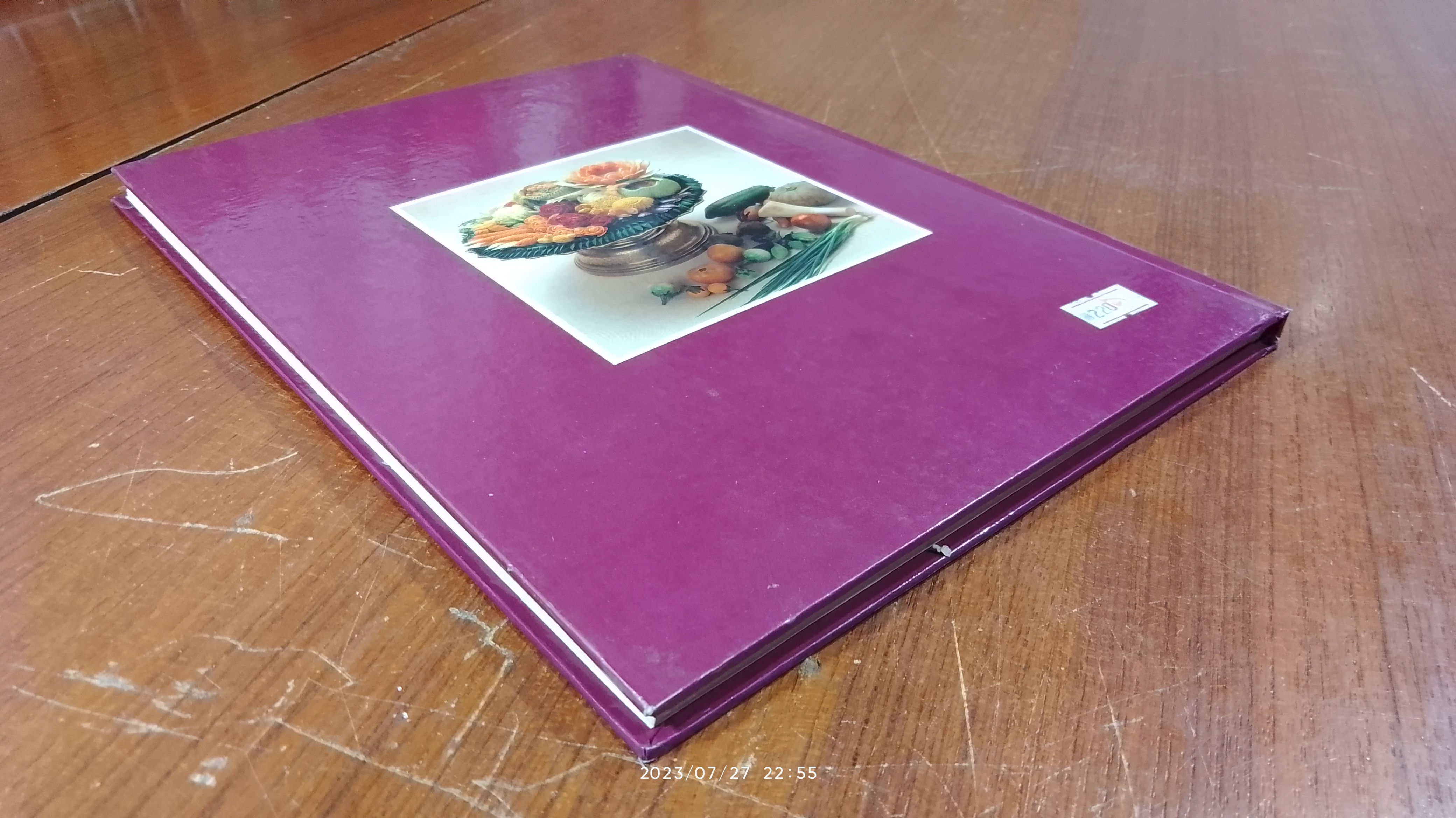 ศิลปการแกะสลักผักและผลไม้ / เพ็ญพรรณ สิทธิไตรย์