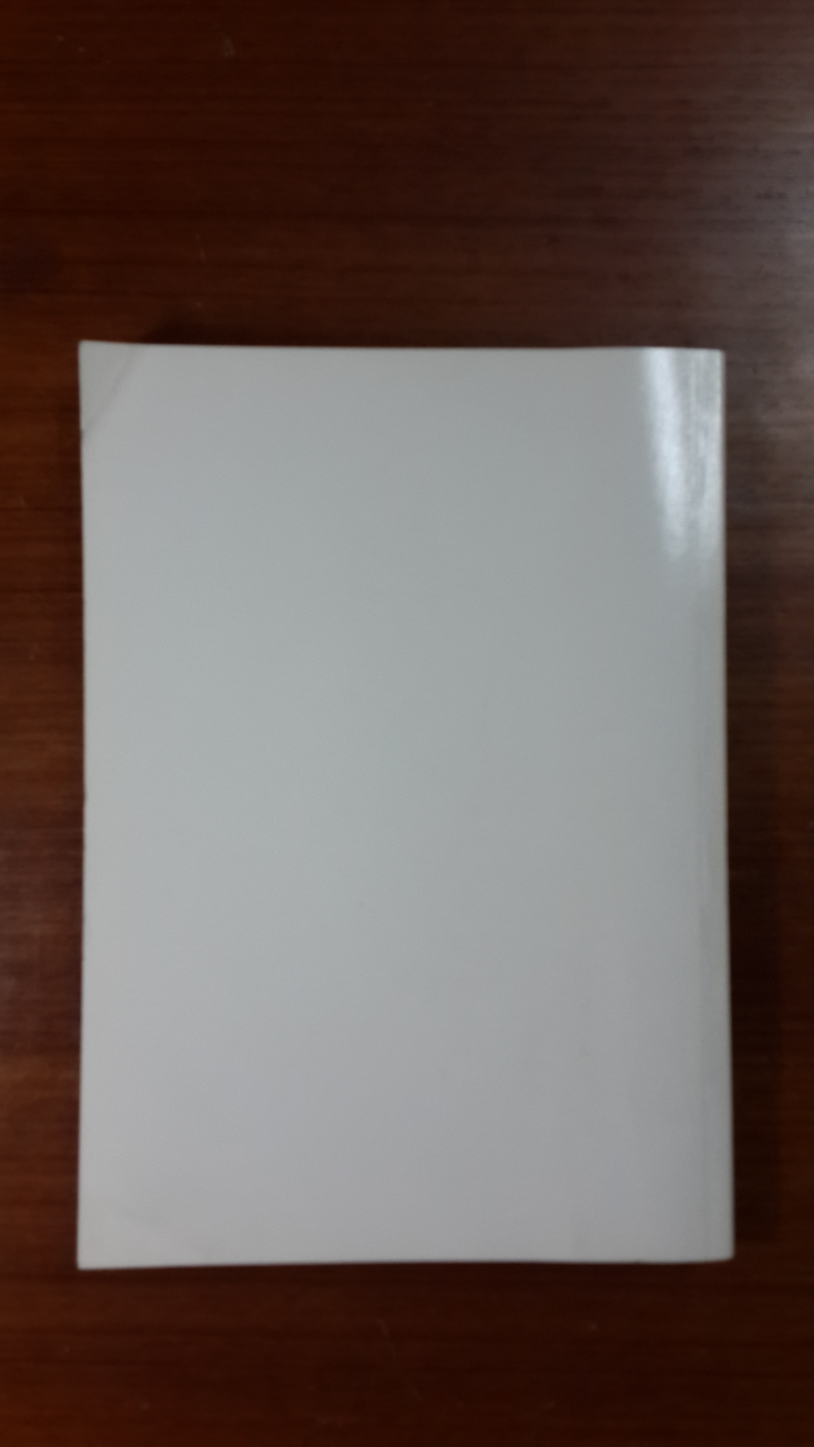 อนุสรณ์ในงานพระราชทานเพลิงศพ พระราชศีลาจาร (เกษม พรฺหฺมสิริมหาเถร ป.ธ.๓)