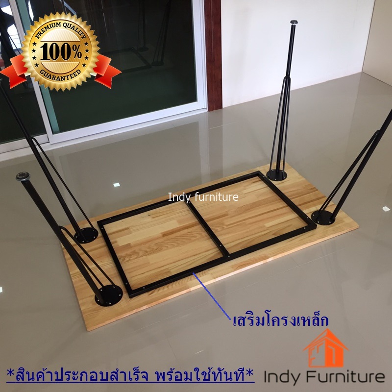 โต๊ะอเนกประสงค์ รุ่น CEO หน้าโต๊ะไม้สนนิวซีแลนด์ สีธรรมชาติ