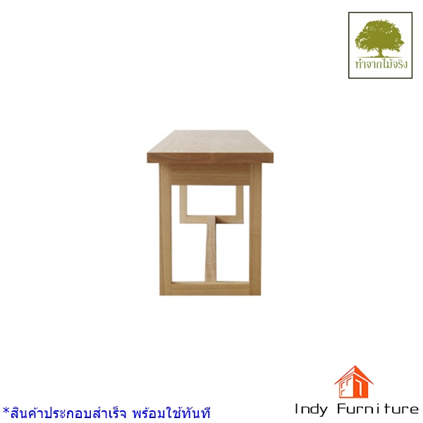 ม้านั่งอเนกประสงค์ ไม้ยางพารา รุ่น Carlos สีธรรมชาติ