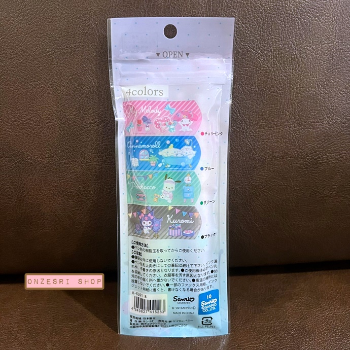 เซ็ตปากกาหมึกเจล Sanrio Characters 4 สี หัว 0.5 มีหมึกสี Cherry Pink, Blue, Green, Black