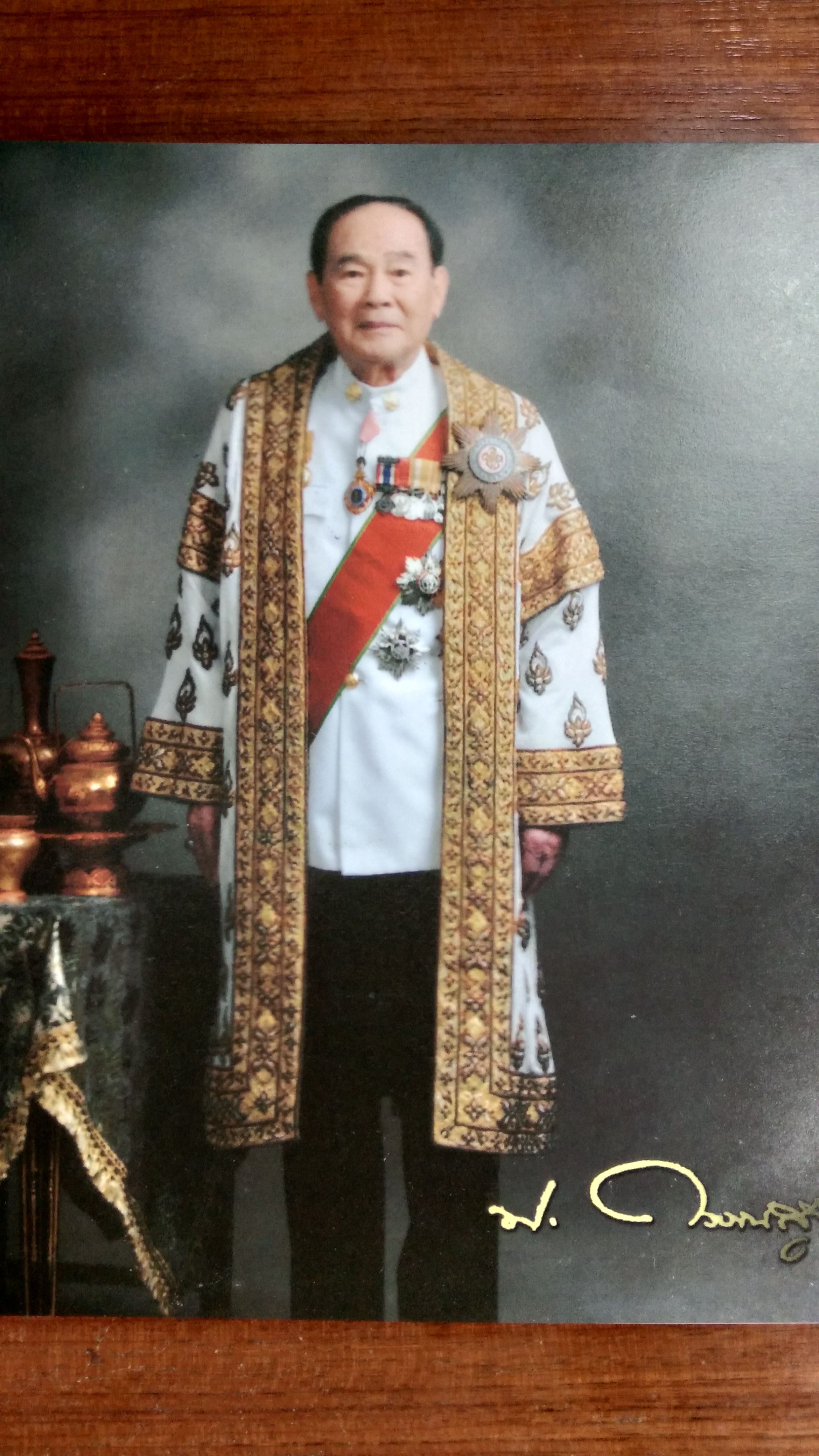 ชีวิตเปี่ยมคุณค่า : อนุสรณ์ในงานพระราชทานเพลิงศพ นายปรีดา กรรณสูต