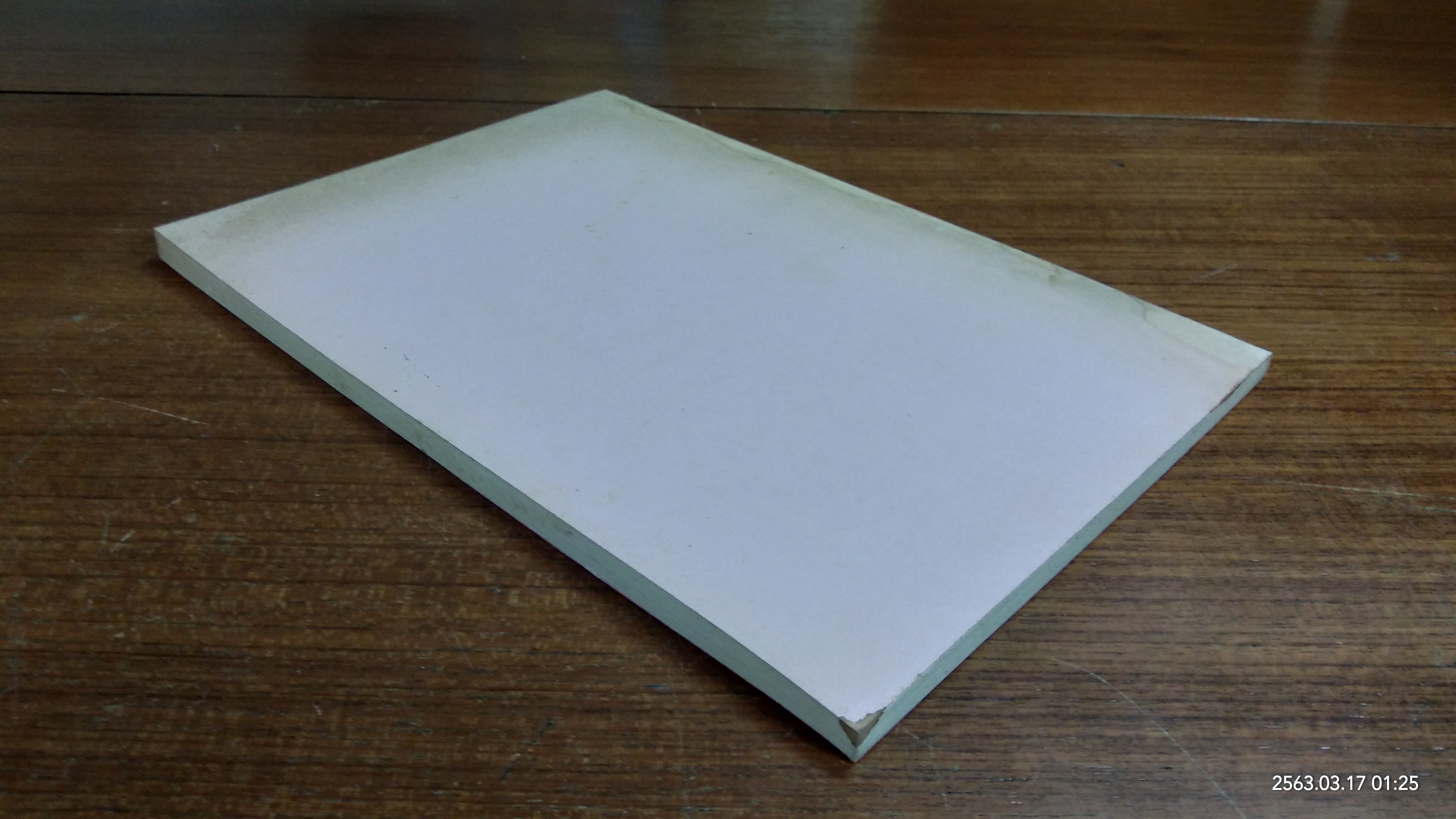 ธรรมบรรยายทางสถานีวิทยุ เล่มที่สอง โดย พระนักศึกษาสภาการศึกษามหามกุฏราชวิทยาลัย (มีตราห้องสมุด)