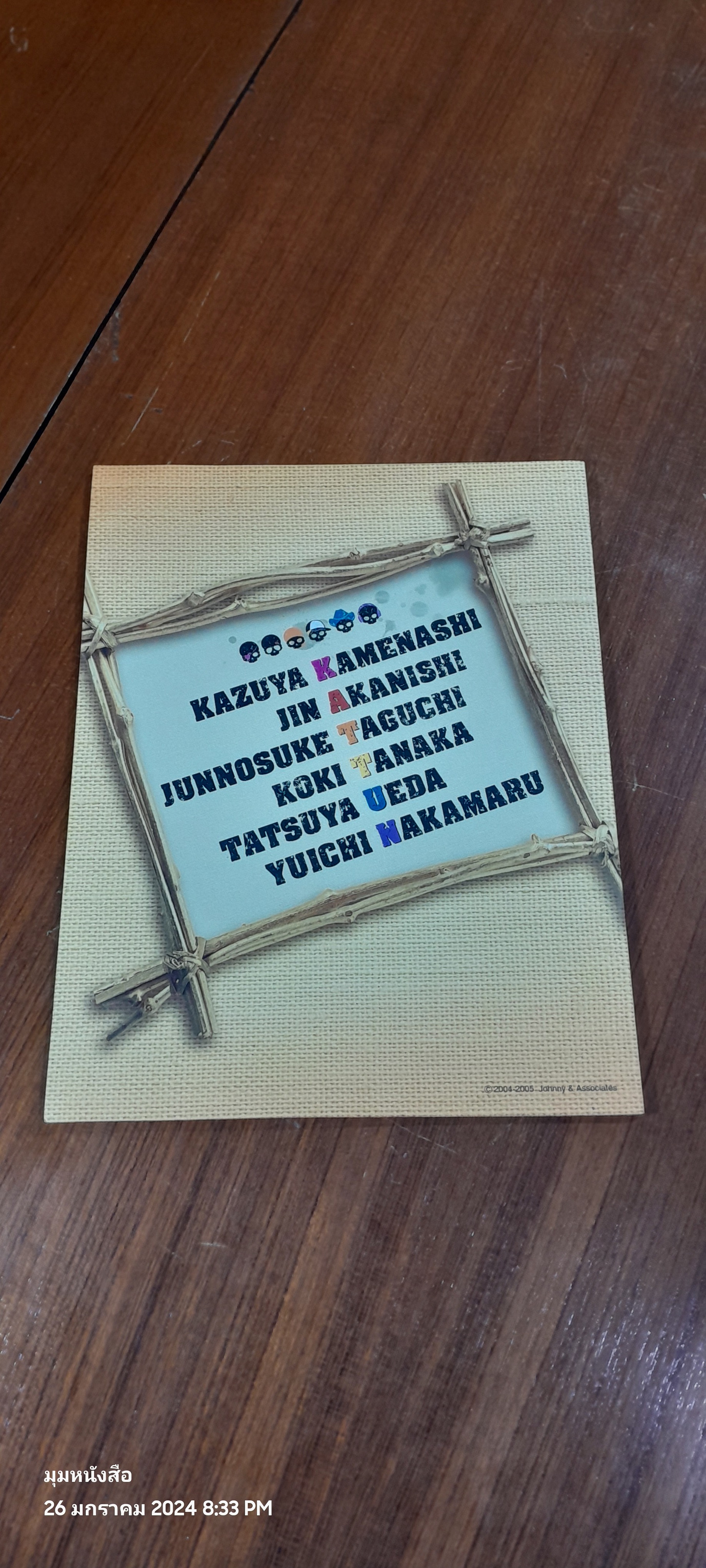 KAT-TUN Live Pamphlet