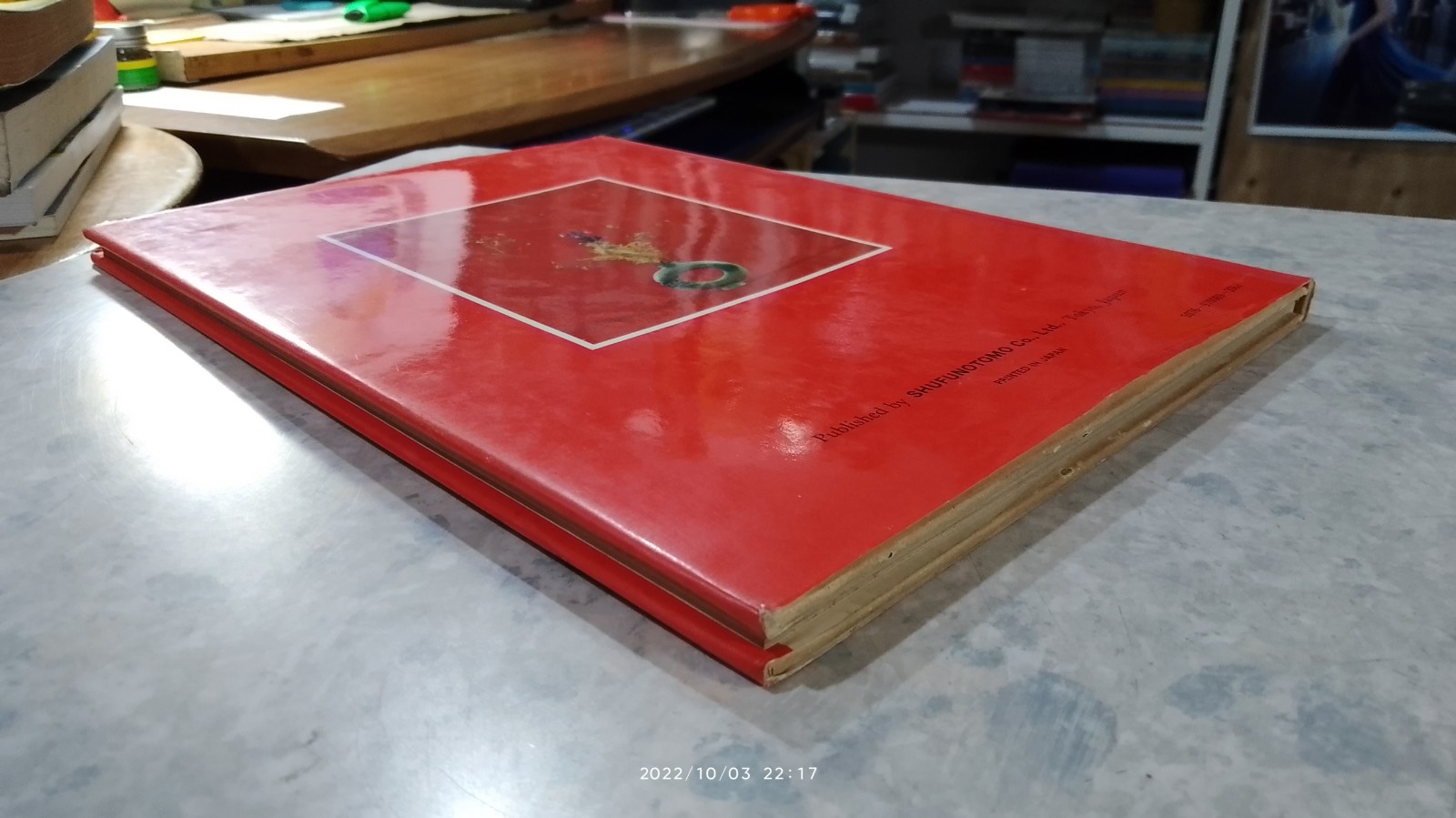 A GUIDE TO JAPANESE FLOWER ARRANGEMENT / NORMAN SPARNON