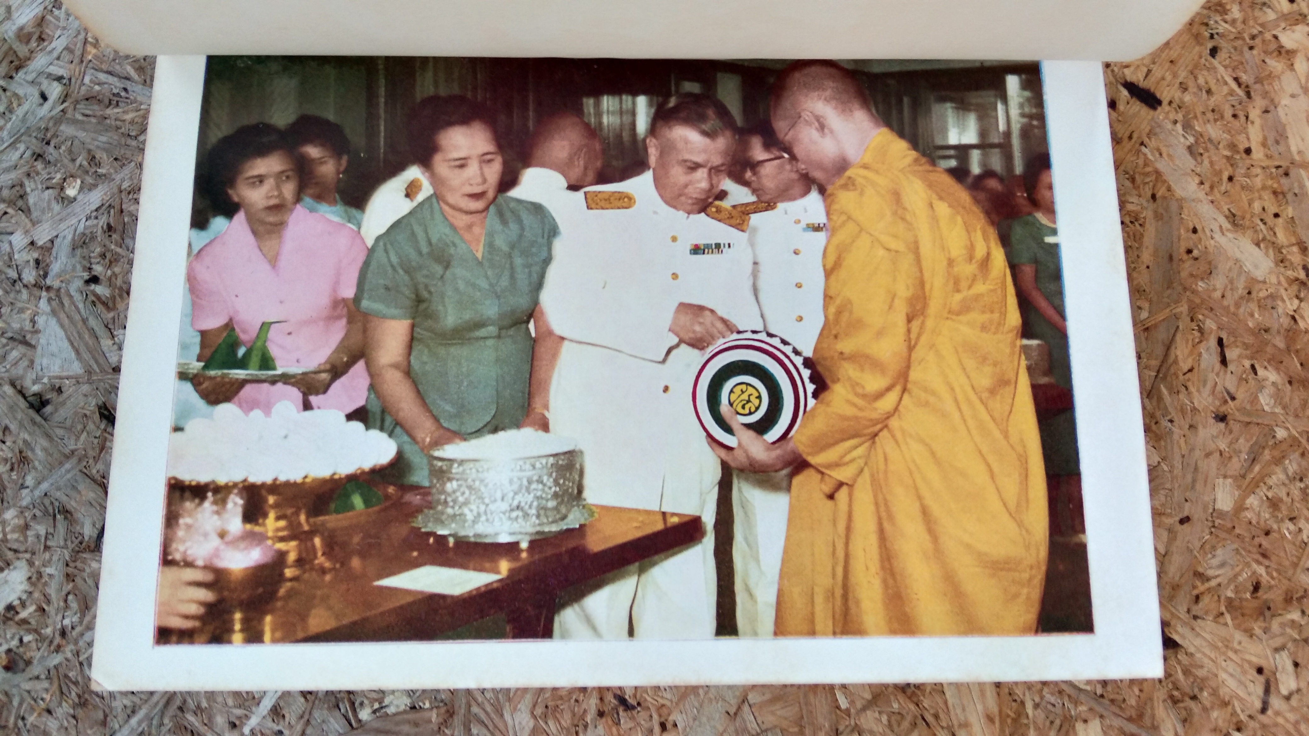 อนุสรณ์ในงานพระราชทานเพลิงศพ พลเอก หลวงสวัสดิสรยุทธ