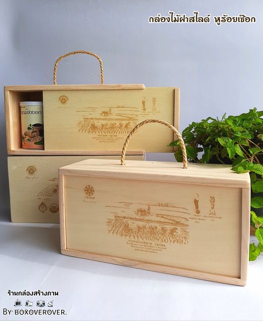 กล่องไม้ใส่ข้าว