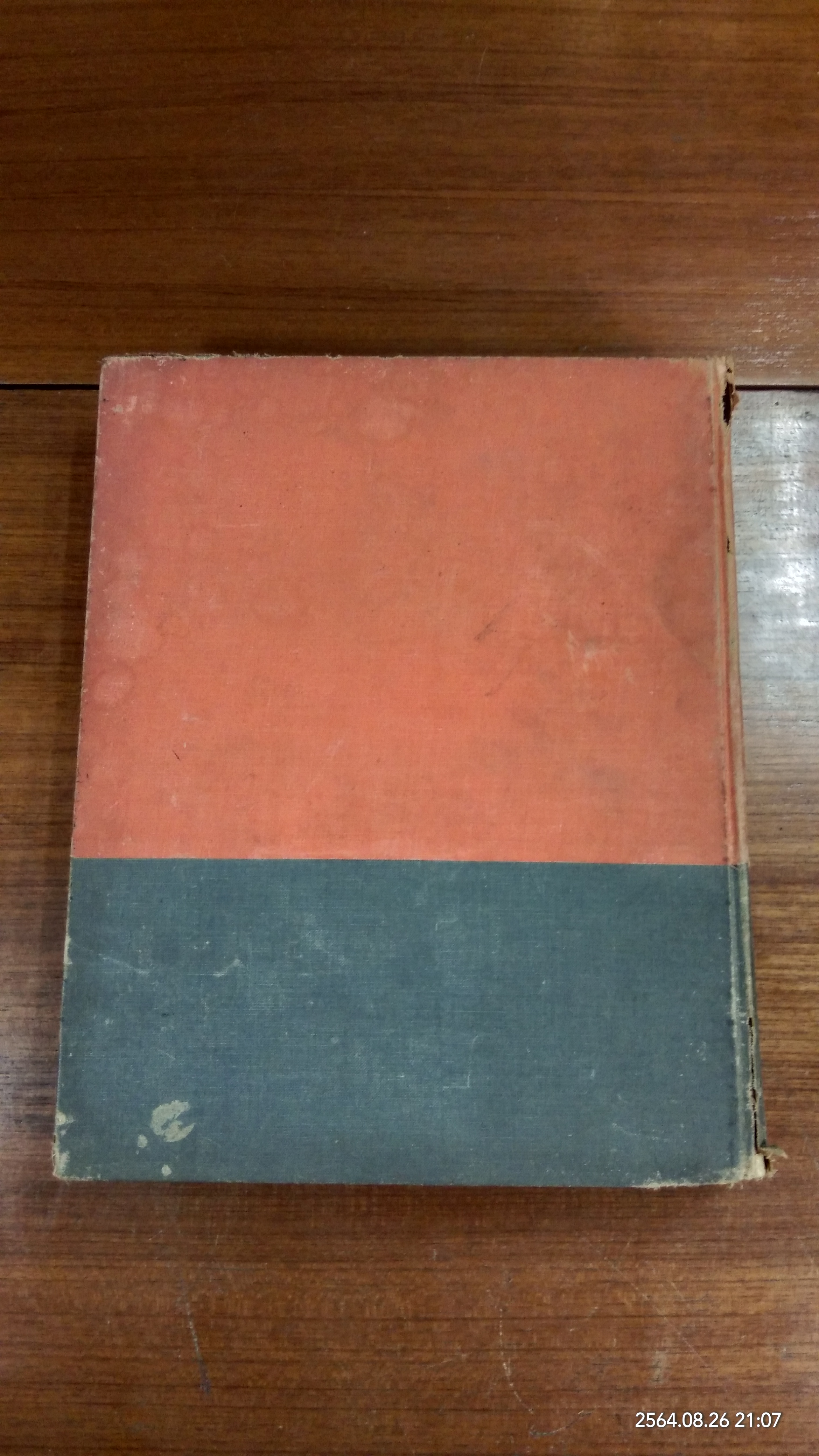 ARCHITECTURAL GRAPHIC STANDARDS (Fifth Edition)