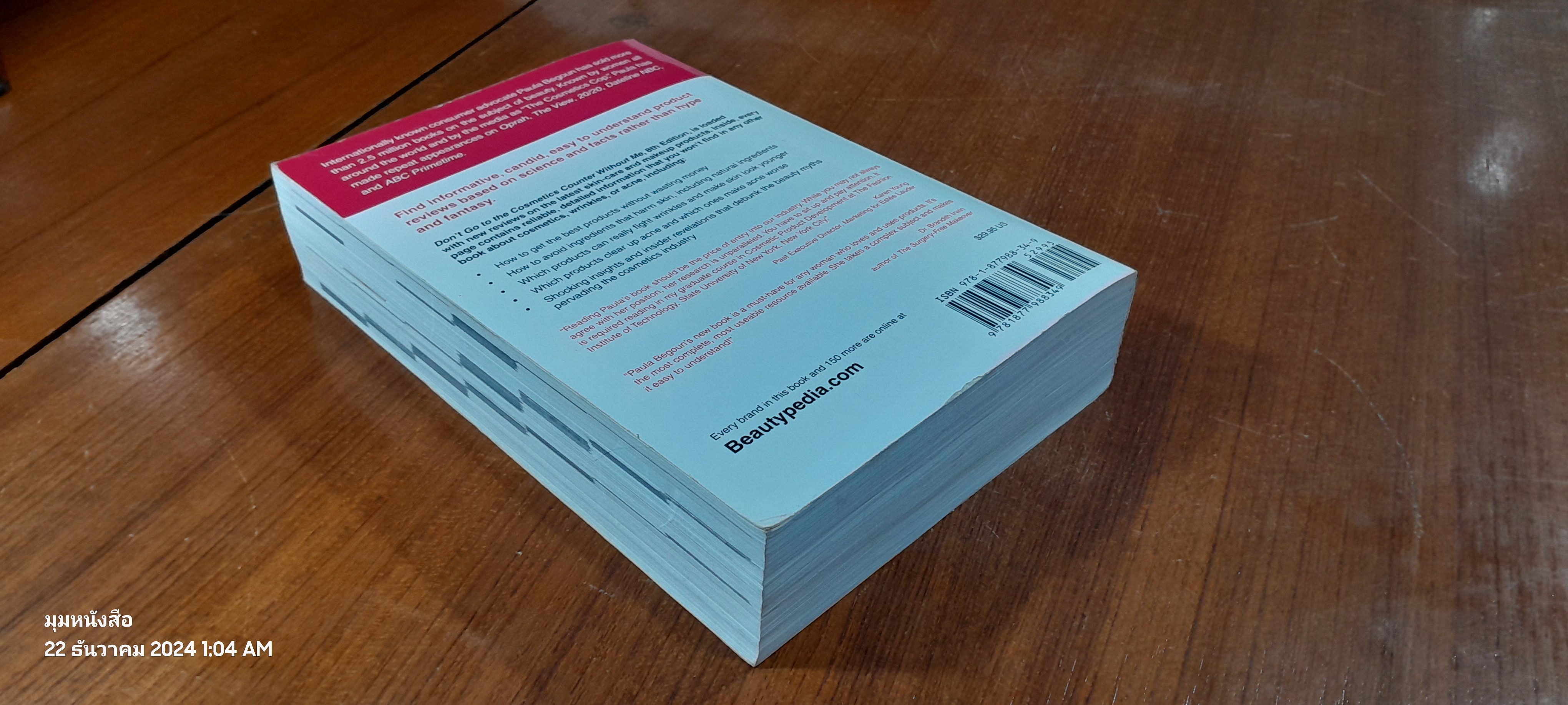 Don't Go to the Cosmetics Counter Without Me / Paula Begoun