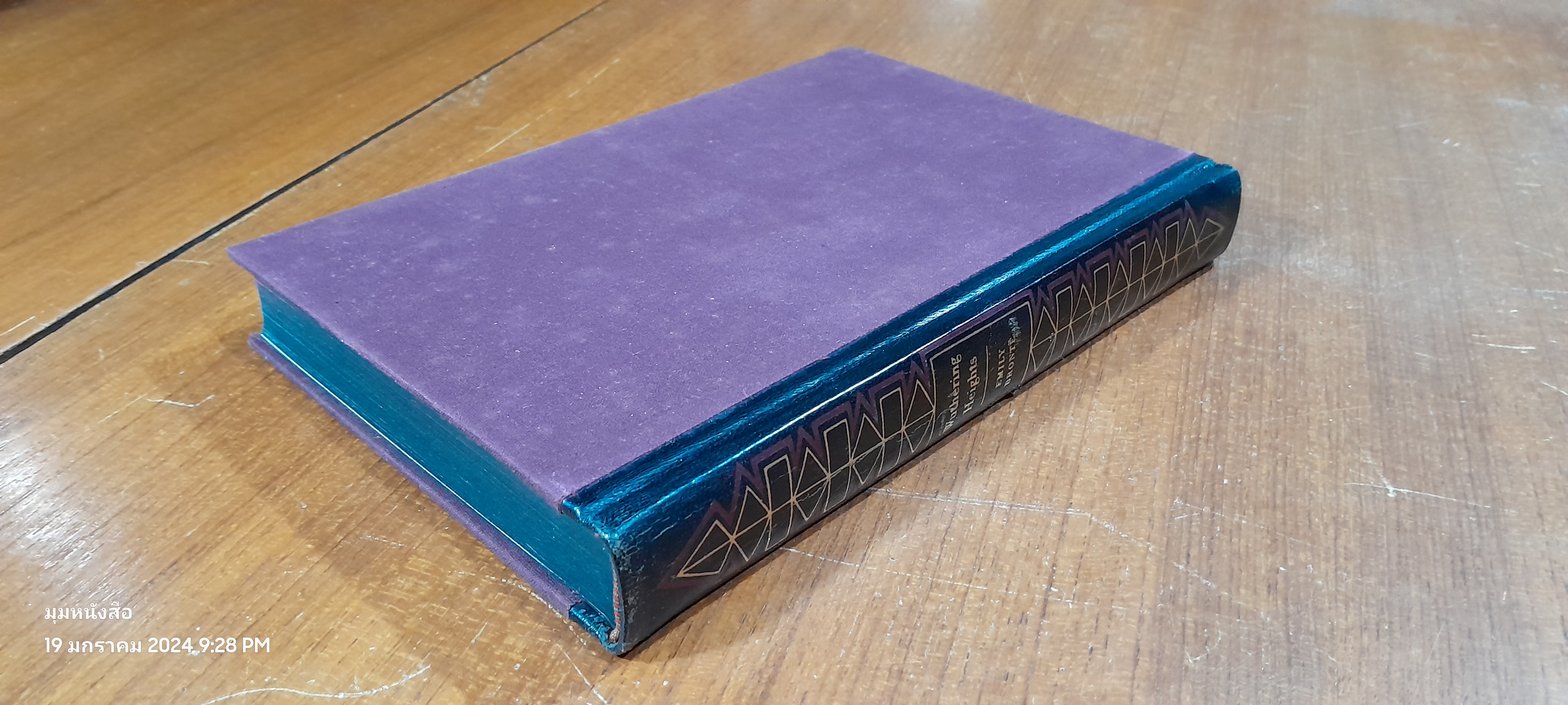 Wuthering Heights / EMILY BRONTE