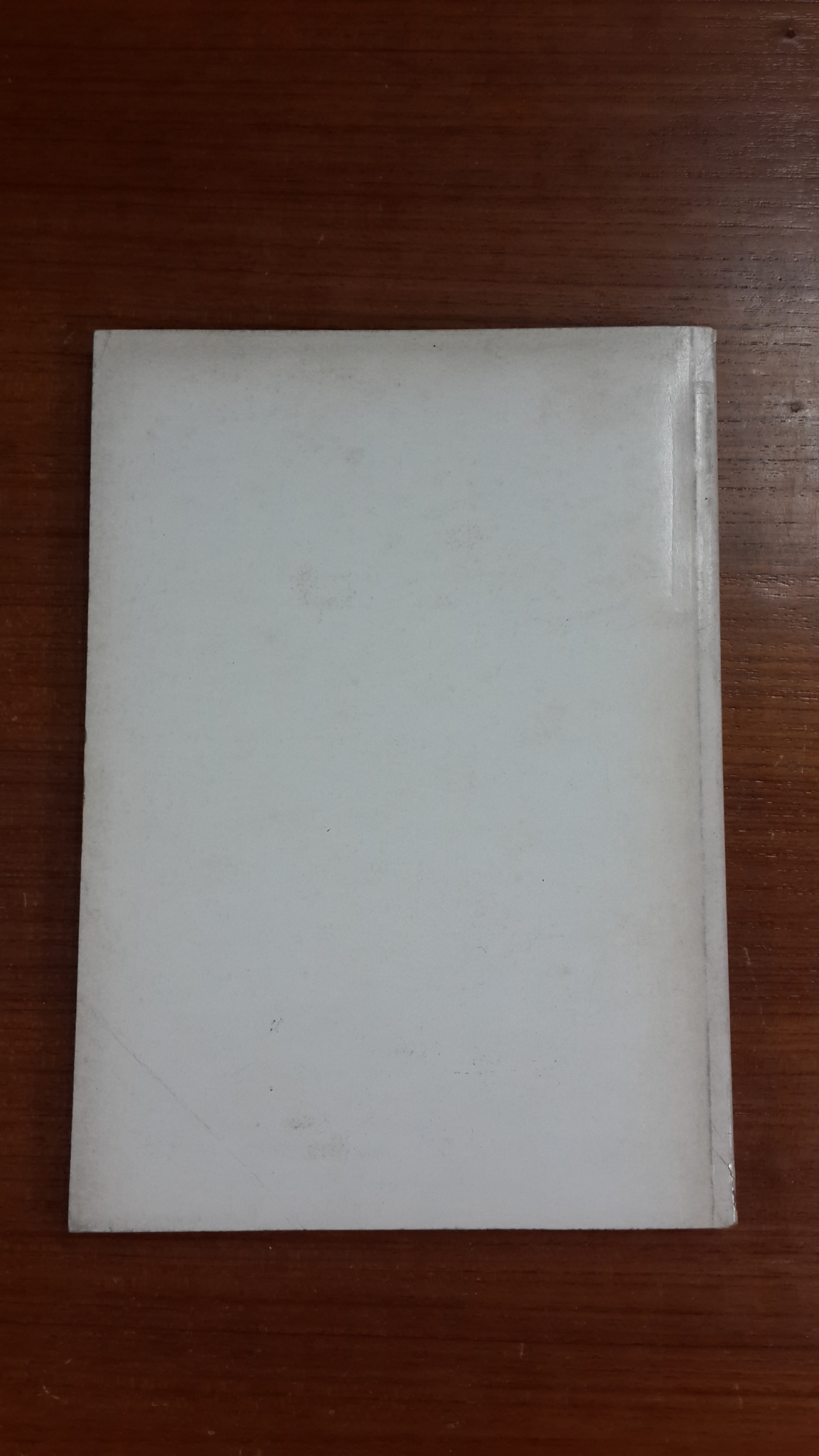 จากฟ้า สู่ดิน / สำนักเลขาธิการนายกรัฐมนตรี (มีตราห้องสมุด)