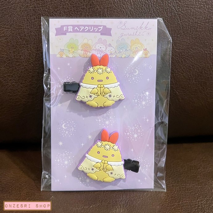 เซ็ตกิ๊บติดผม Sumikko Gurashi Rabbit's Mysterious Charm (Limited) แบบหางกุ้งเทมปุระ ทำจาก PVC ขนาด 3.5 x 4 ซม.