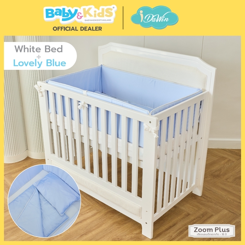 Idawin เตียงนอนเด็ก รุ่น Zoom plus ใช้ได้ตั้งแต่แรกเกิด-18 ปี ปรับเป็นเตียงขนาด 3.5 White