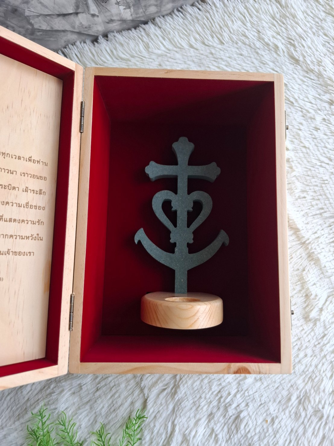 กล่องไม้ใส่ไม้กางเขน