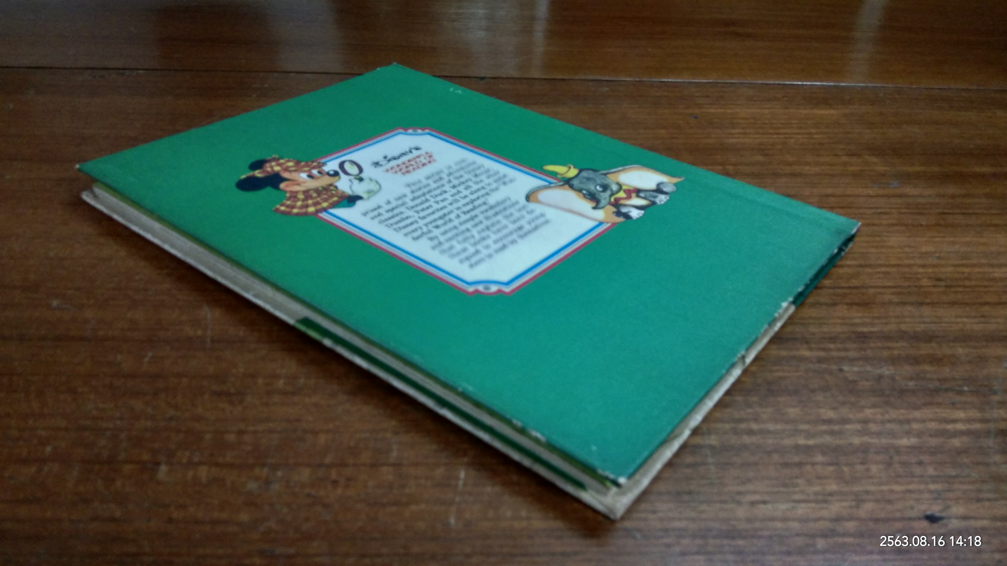 WALT DISNEY PRODUCTIONS : LADY AND THE TRAMP