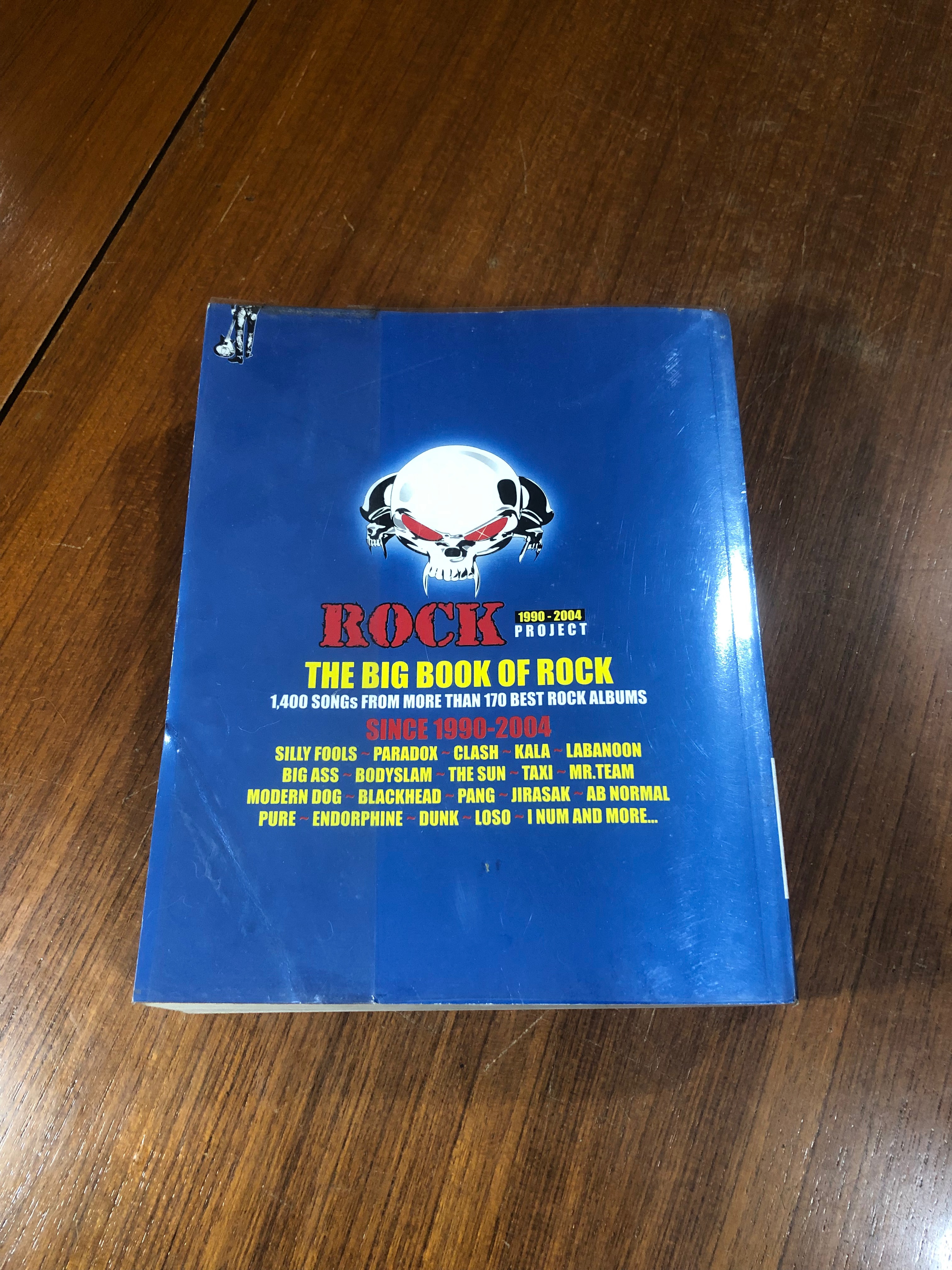 เดอะกีตาร์ ร็อค โปรเจ็กต์ 1990 - 2004