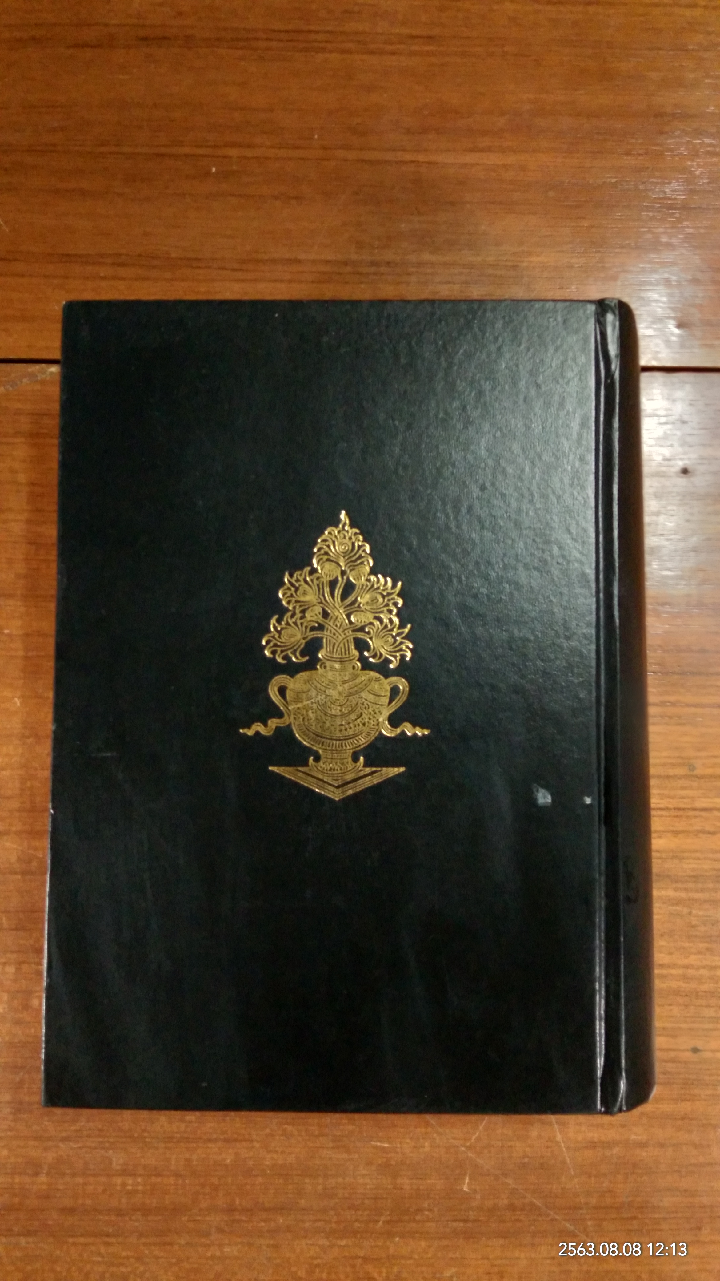 ปฏิจจสมุปบาทจากพระโอษฐ์