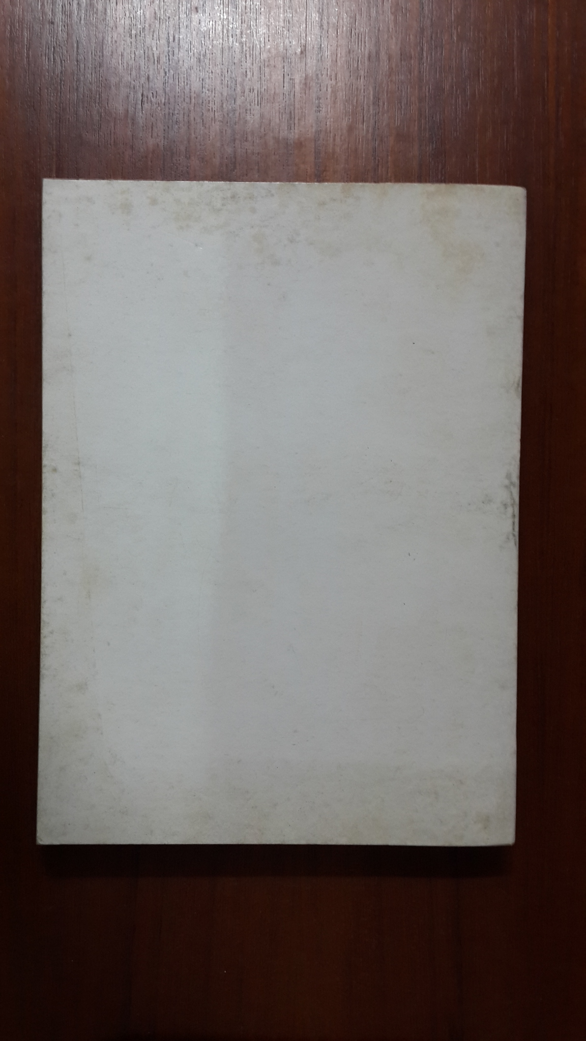 หนังสืออนุสรณ์งานพระราชทานเพลิงศพ มหาอำมาตย์เอก เจ้าพระยาศรีธรรมาธิเบศ (จิตร ณ สงขลา)