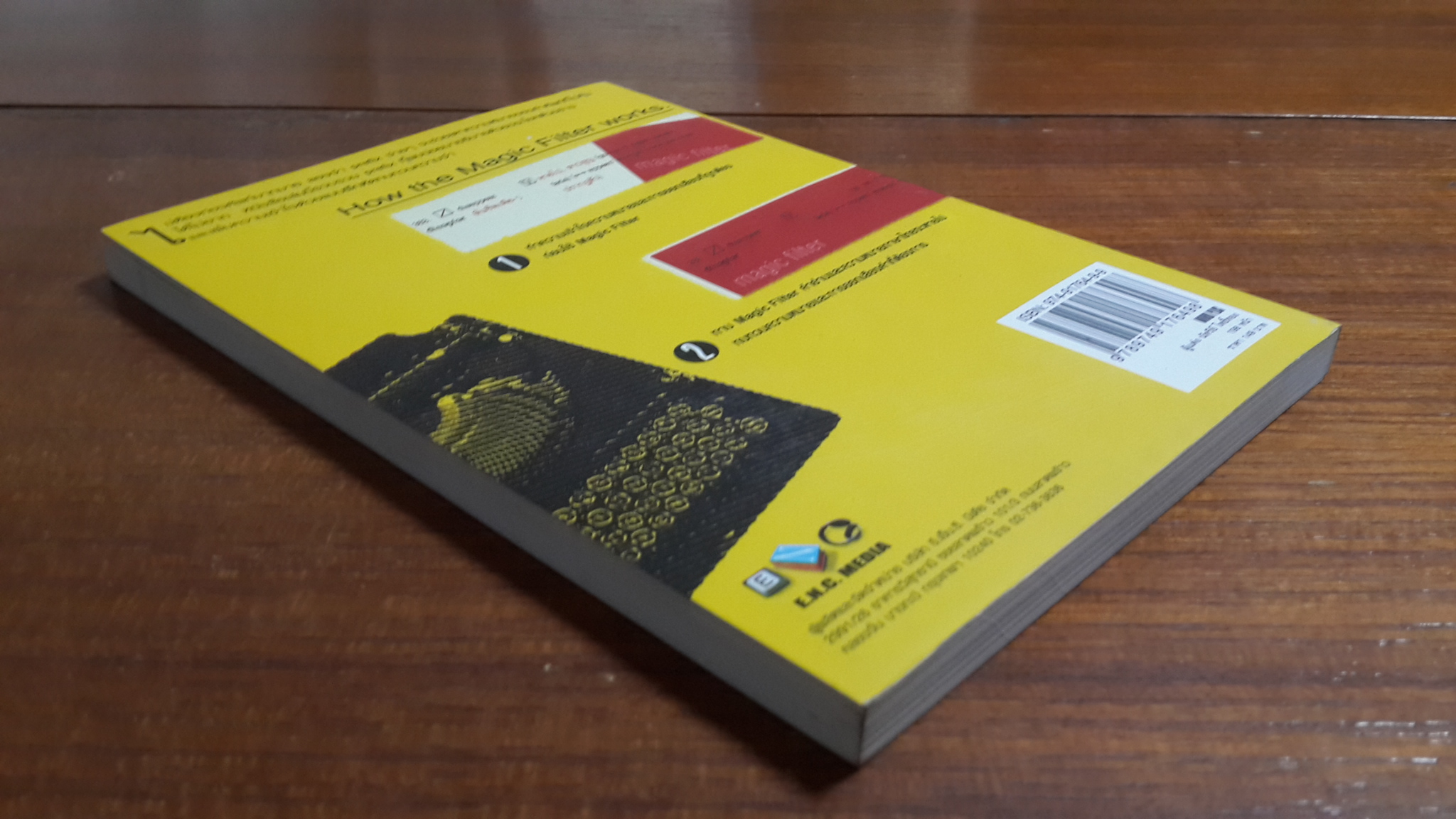 WORD PLUS / นัทรีย์ โพธิ์ทอง