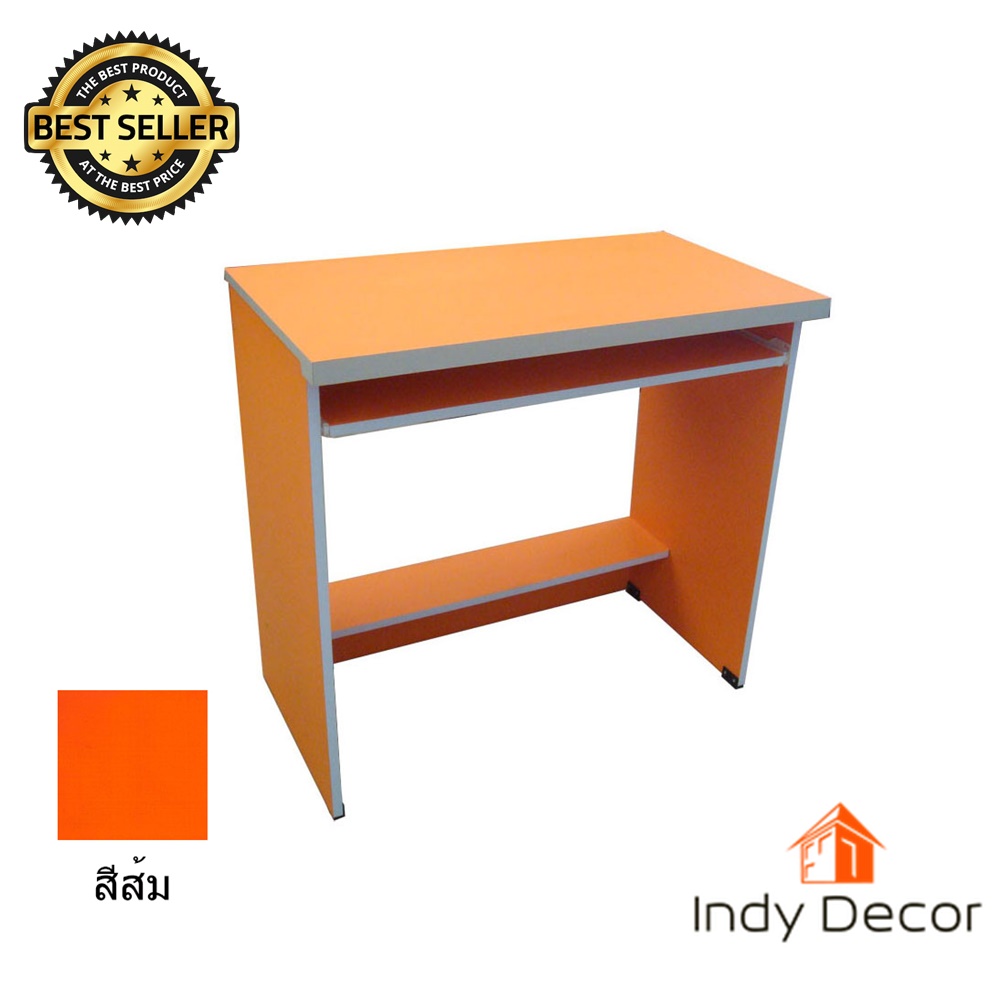 โต๊ะคอมพิวเตอร์ ขนาด 80 ซม.รุ่น Indy-T80 สีส้ม (หน้าโต๊ะPVC)