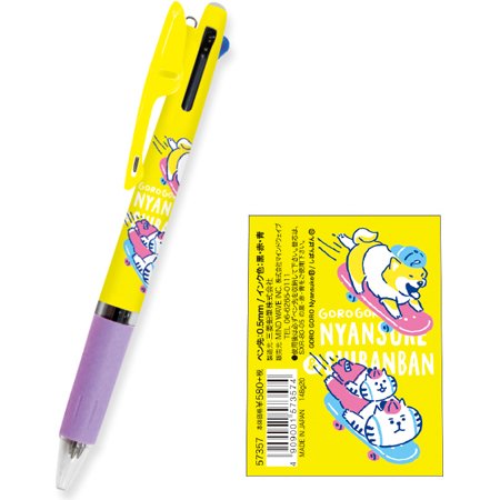 ปากกา Jetstream 0.5 ลาย Gorogoro Nyansuke & Shibanban (Skateboard) จาก Mind Wave Japan หมึกมี 3 สี แดง ดำ น้ำเงิน ตรงที่เสียบเป็นแบบคลิป ติดแน่น