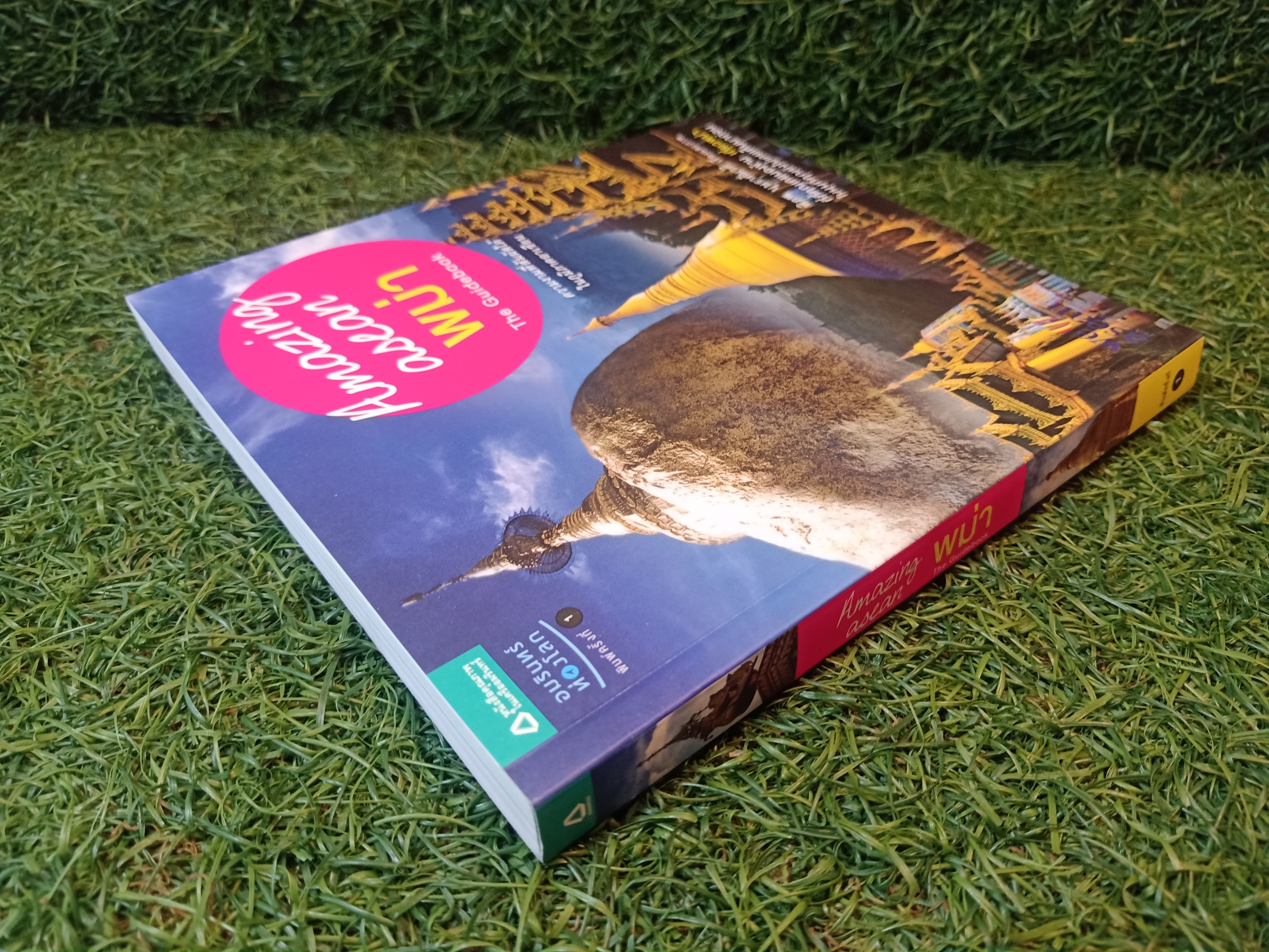 Amazing asean พม่า / พิภพ บุษราคัมวดี