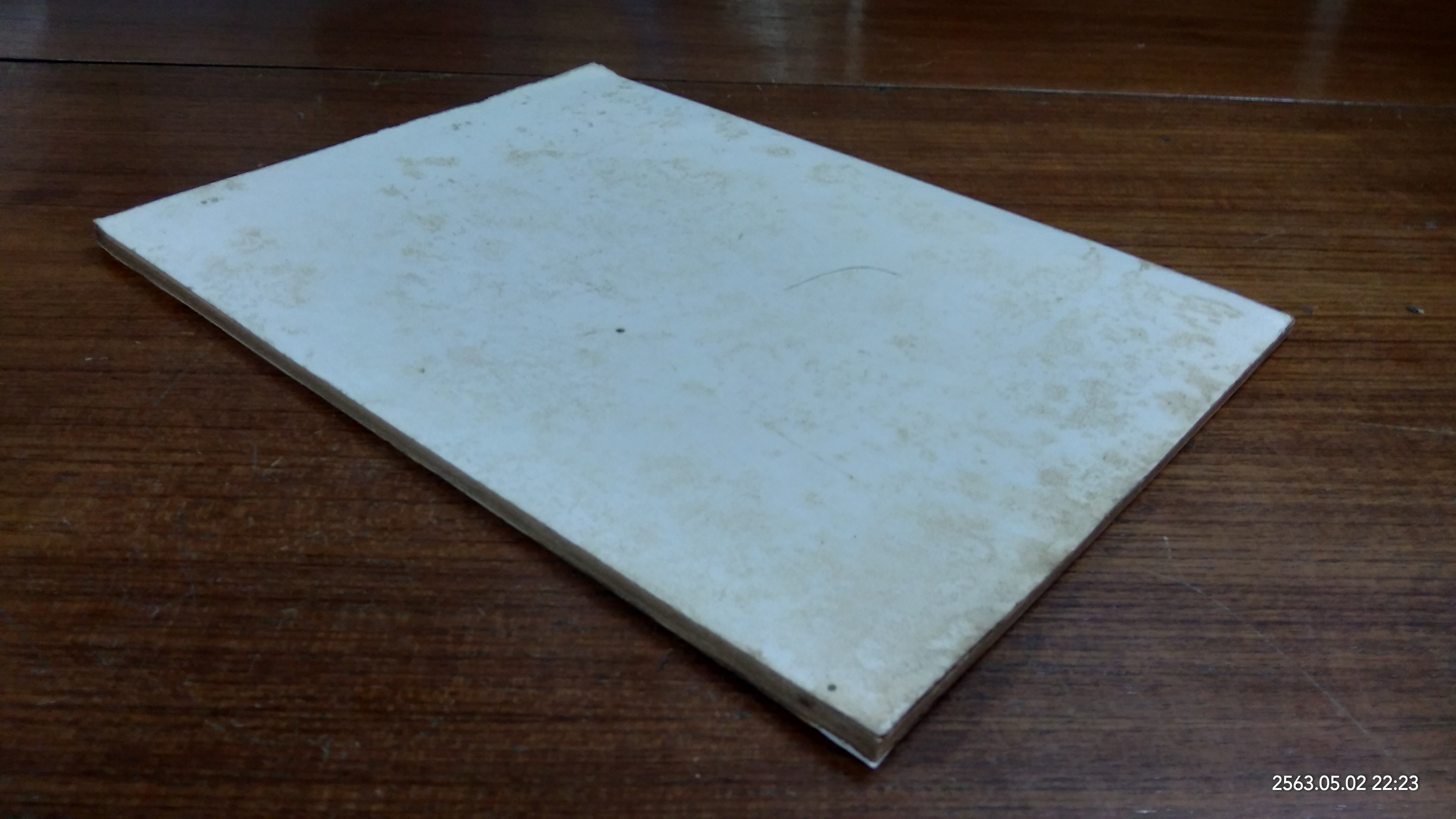 อนุสรณ์ในงานฌาปนกิจศพ นางสุภาพ ทัศนาพลพินิจ