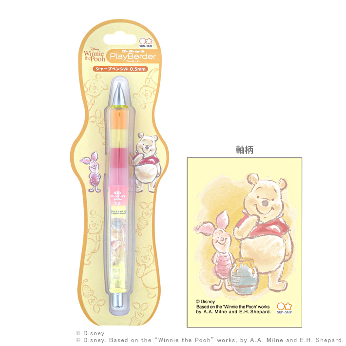 ดินสอกดเขย่าไส้ Dr.Grip PlayBorder ลาย Winnie the Pooh สีเหลือง ตรงที่จับสามารถถอดสลับสีกันได้