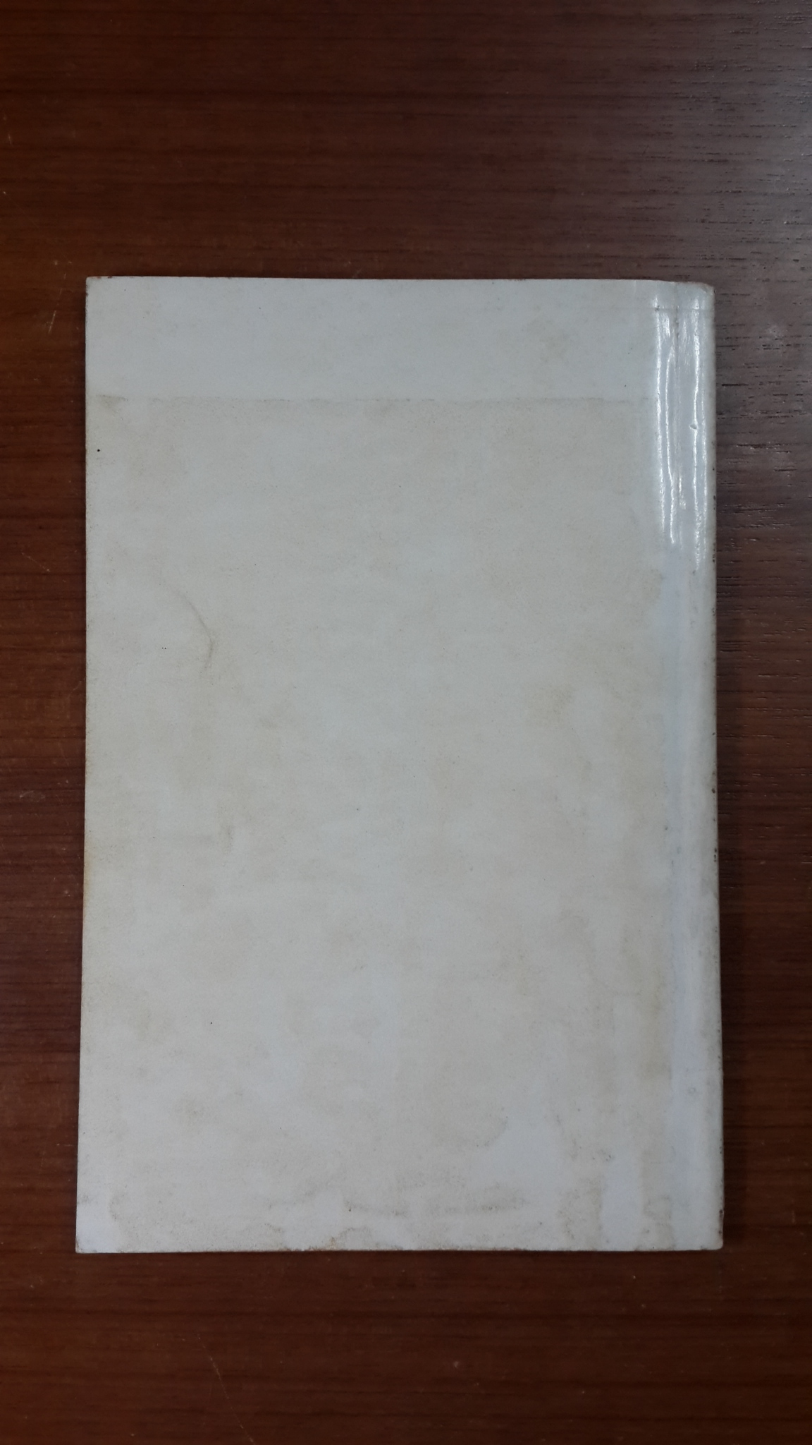 วงศ์กล้วยไม้ : อนุสรณ์ในงานพระราชทานเพลิงศพ อำมาตย์โท พระวิจารณ์ธนากร (ต่วน สมิตินันทน์)