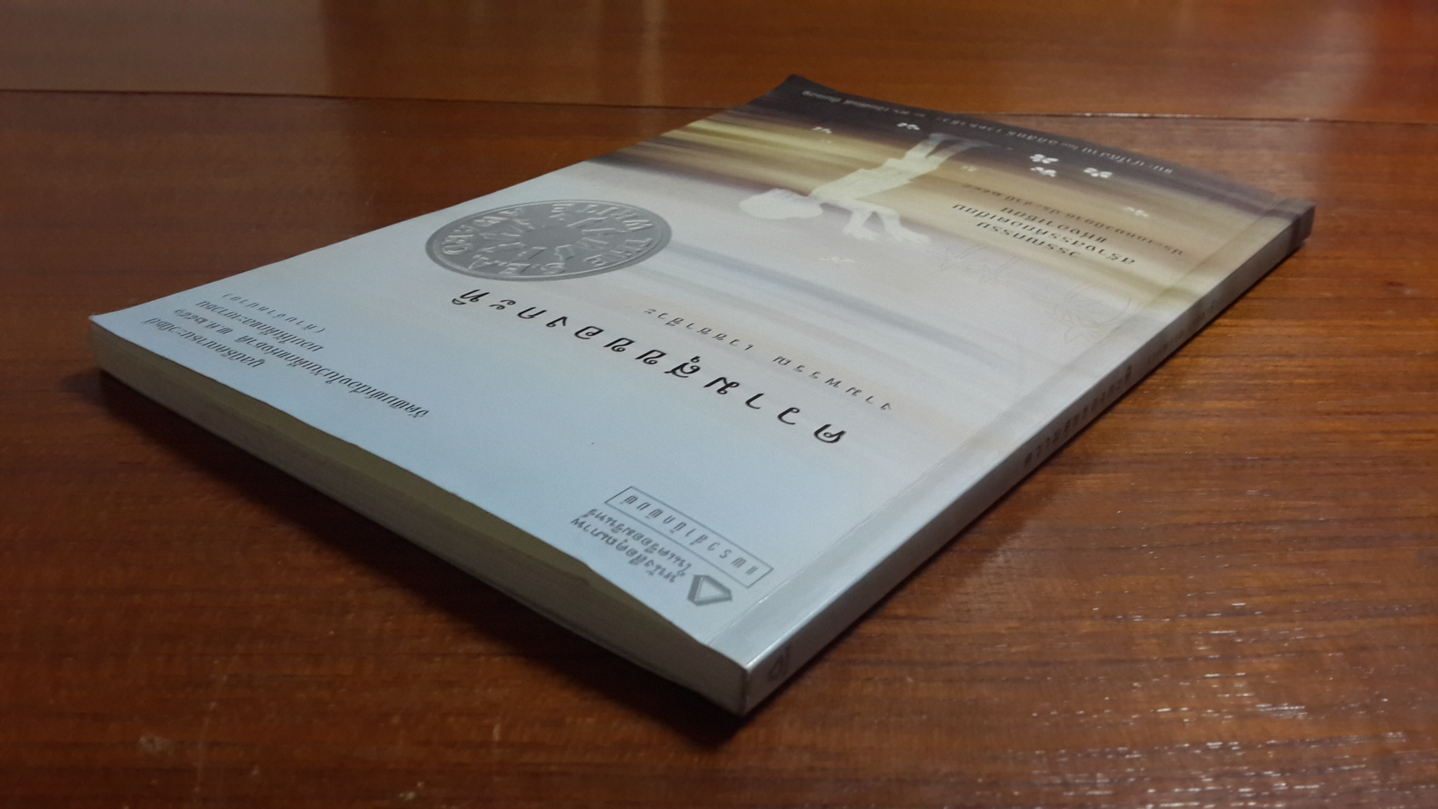 ความสุขของกะทิ / งามพรรณ เวชชาชีวะ