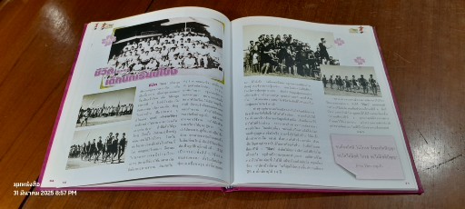 ๗๒ ปี วิจิตร เกตุแก้ว ชีวิตที่เลือกได้