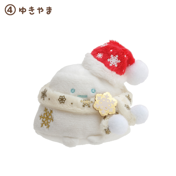 ตุ๊กตา Sumikko Gurashi Christmas 2021 ไซส์ SS มี 6 แบบให้เลือก