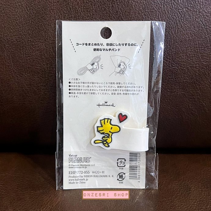 Snoopy Peanuts Multi Band แบบสีขาว ขนาด 4.6 x 9.2 x 0.5 ซม. ทำจาก PVC ใช้พันสาย เก็บสายต่าง ๆ ได้