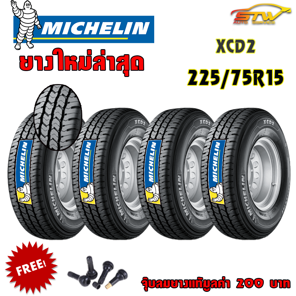 ยาง Michelin XCD2 225/75R15 (215R15) 116/114Q PR8