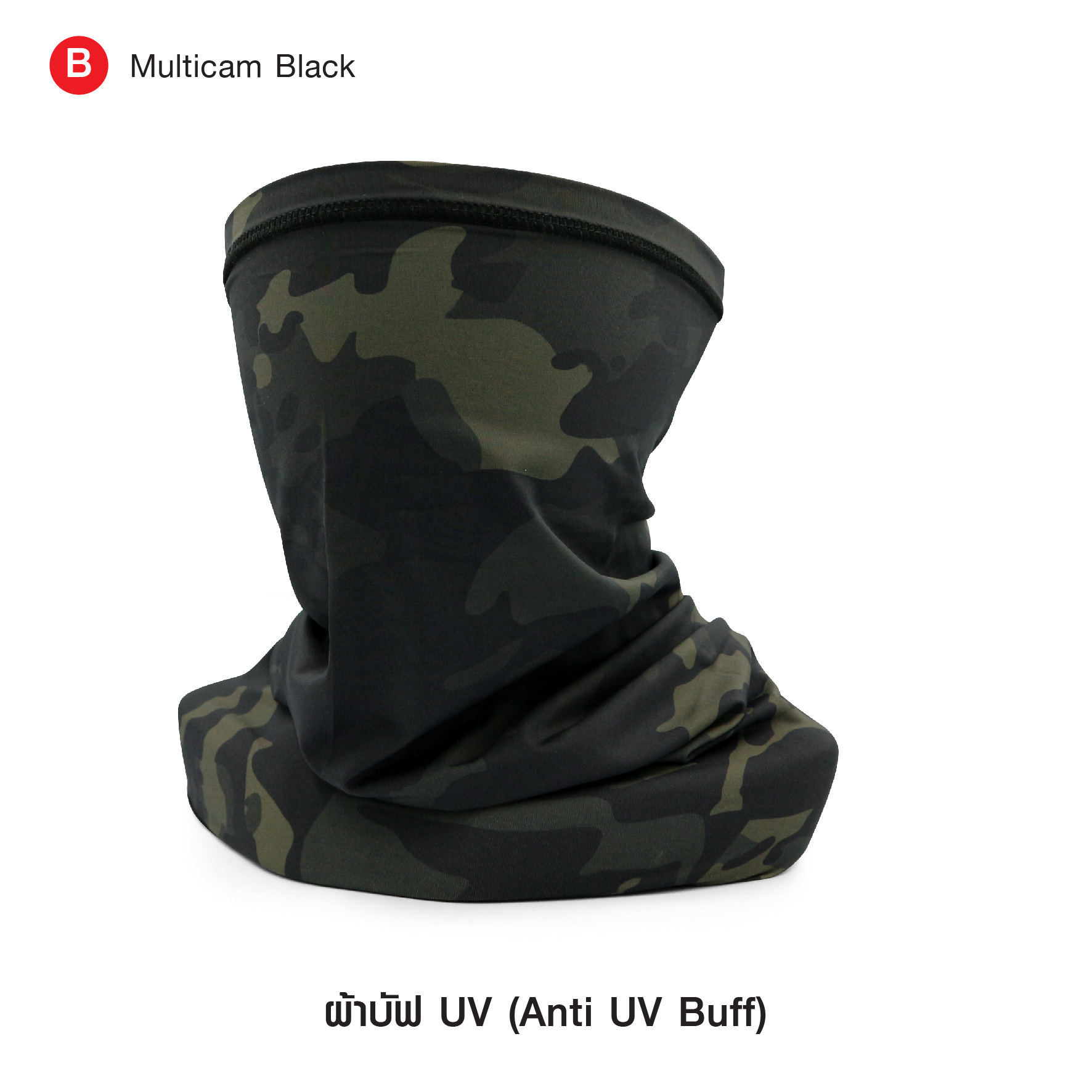 ผ้าบัฟ UV ( Anti UV Buff )