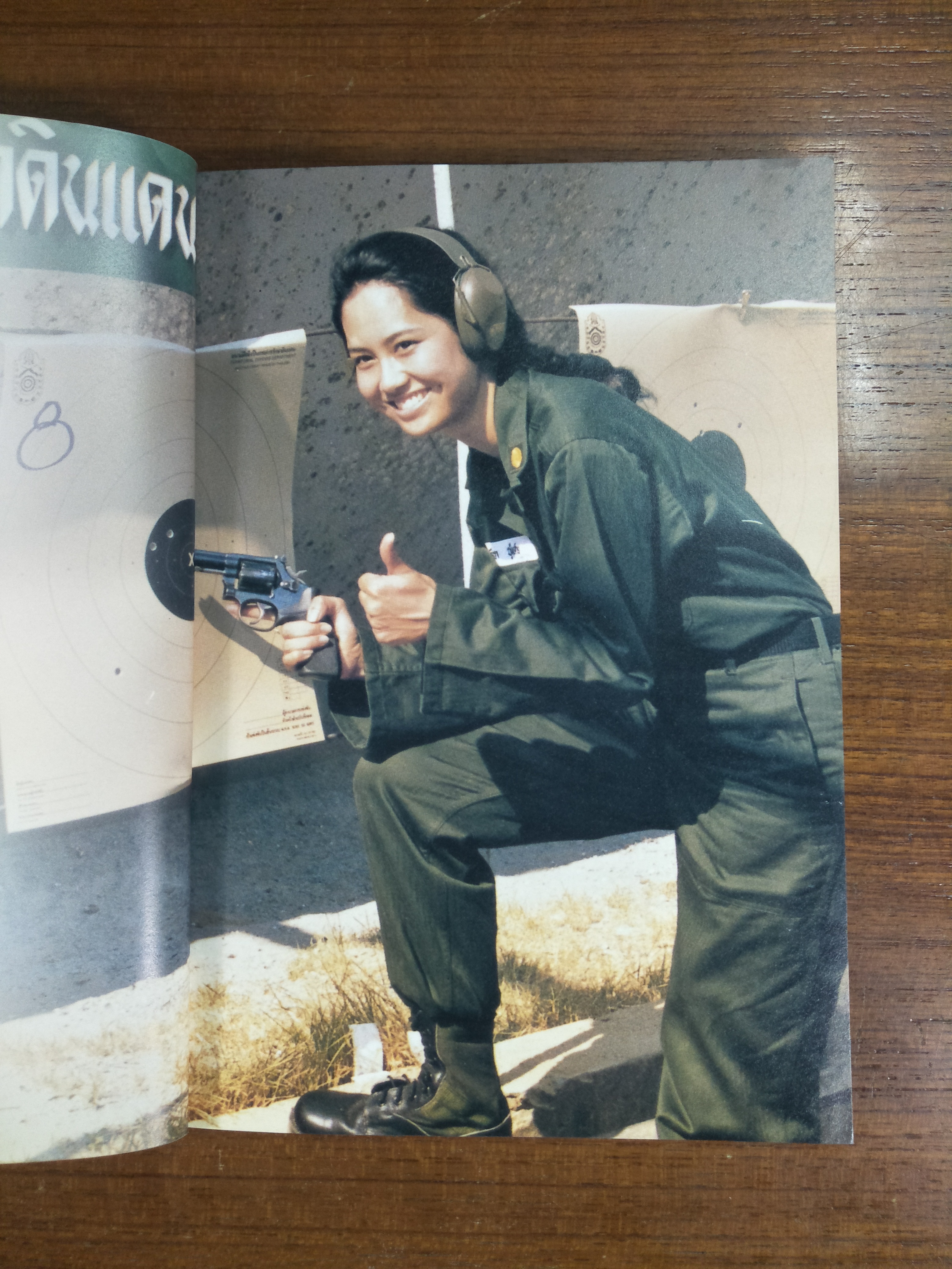 หมวด ป๊อป BOOT CAMP / อารียา ชุมสาย