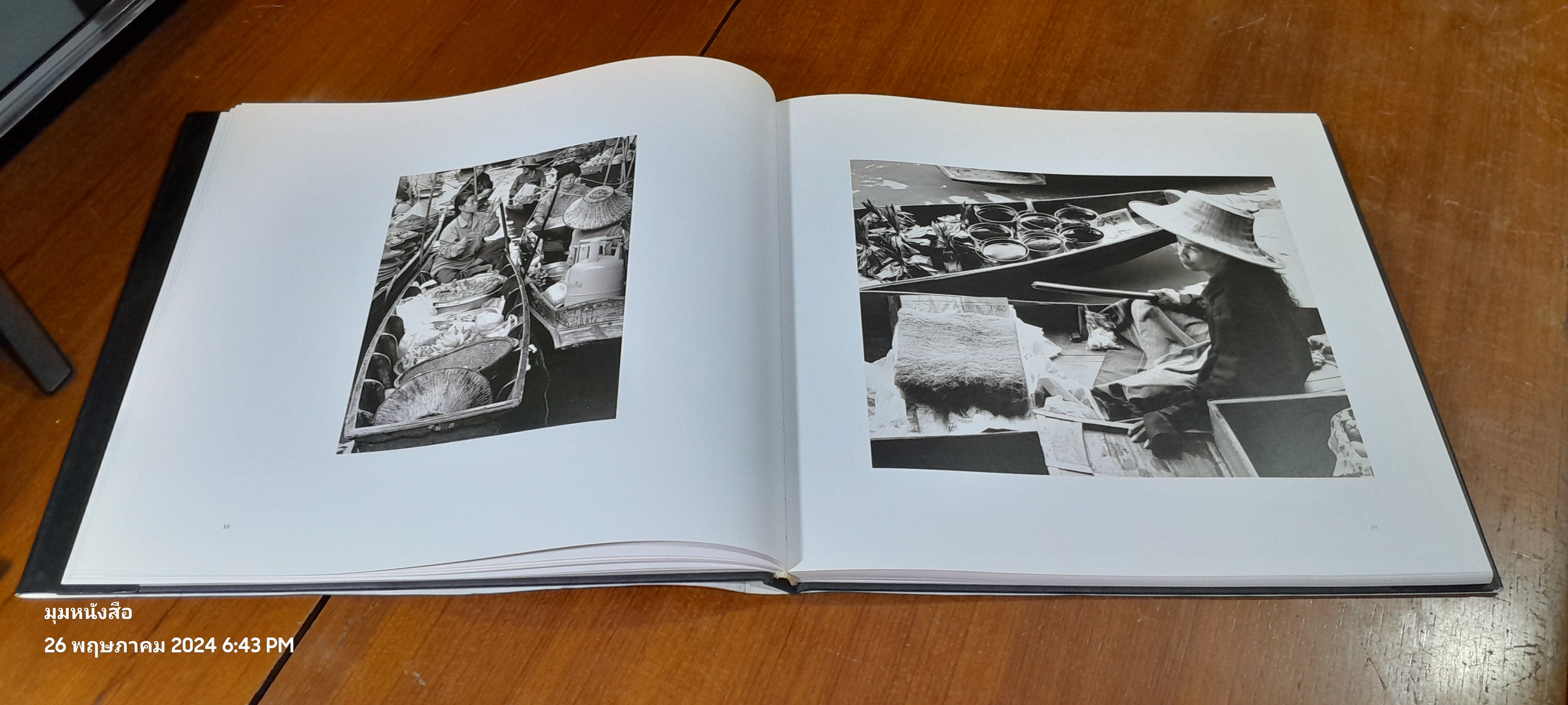 A Walk Through the Market / Paul S. Ubl