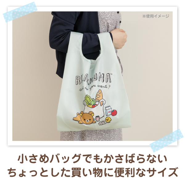 กระเป๋า Shopping Bag (S) ลาย Rilakkuma Shopping พับได้ พกพาสะดวก ขนาด 44.5 x 30 ซม.