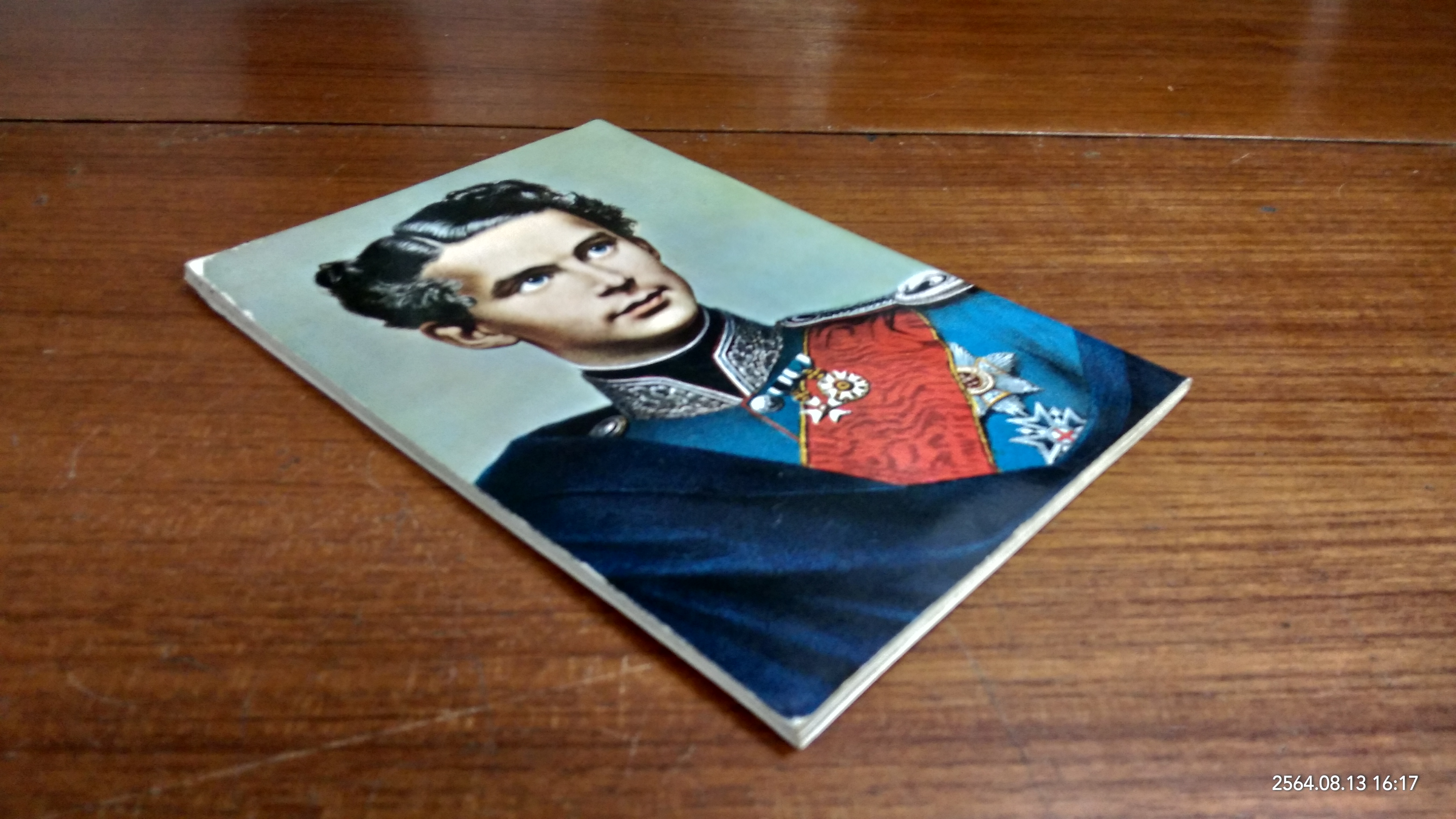 KING LUDWIG II HIS LIFE - HIS END