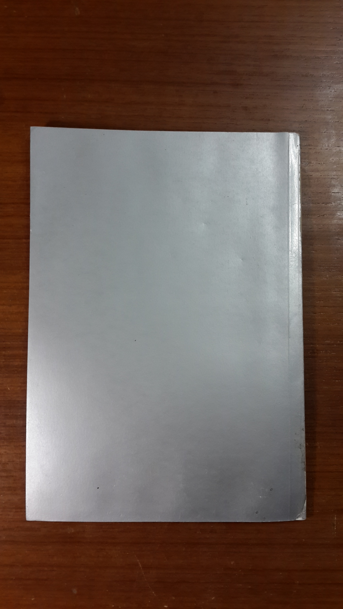 อนุสรณ์ในงานพระราชทานเพลิงศพ พลโท หม่อมเจ้าคัสตาวัส จักรพันธุ์